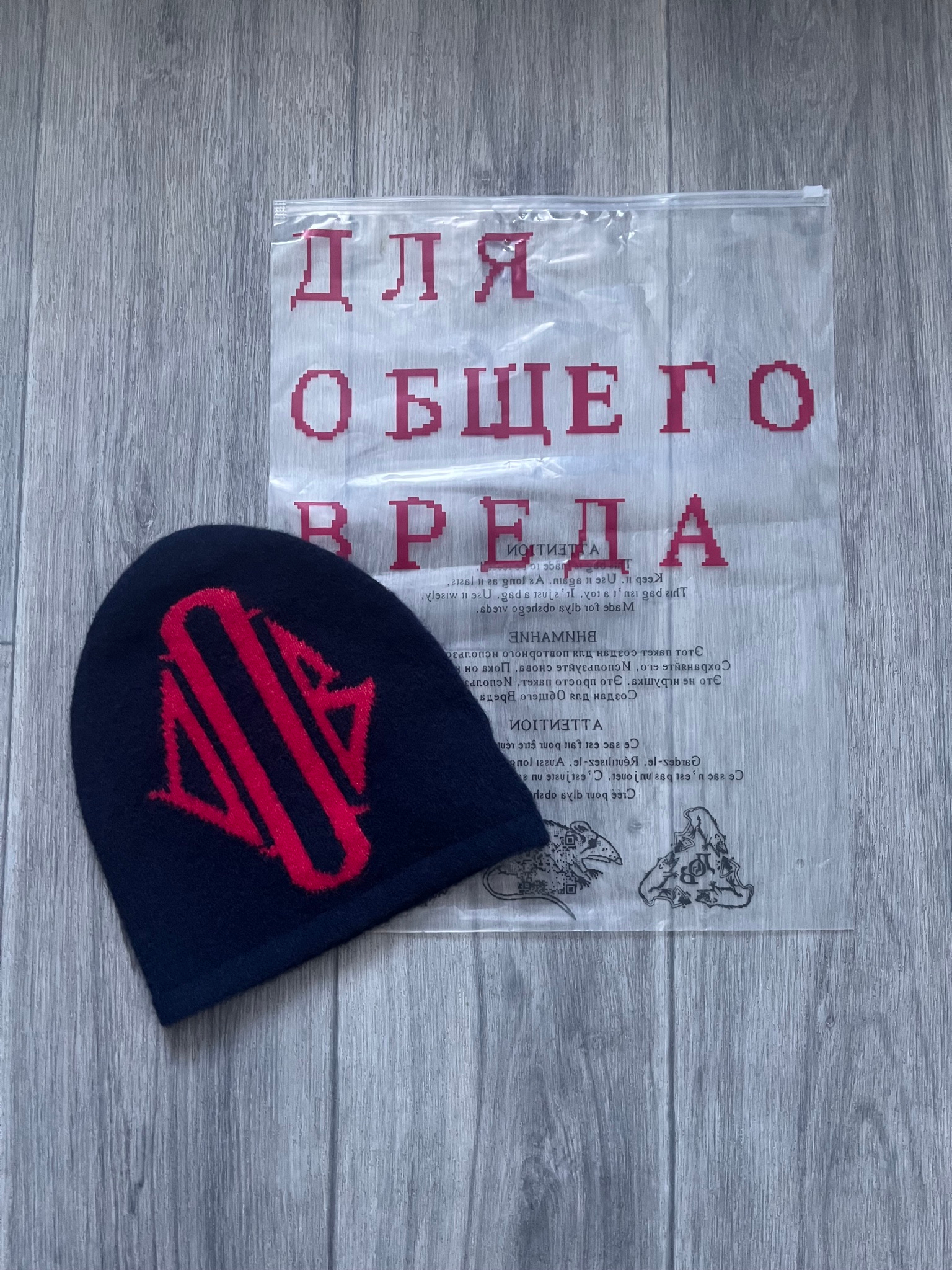 Для Общего Вреда Hat, миниатюра 1