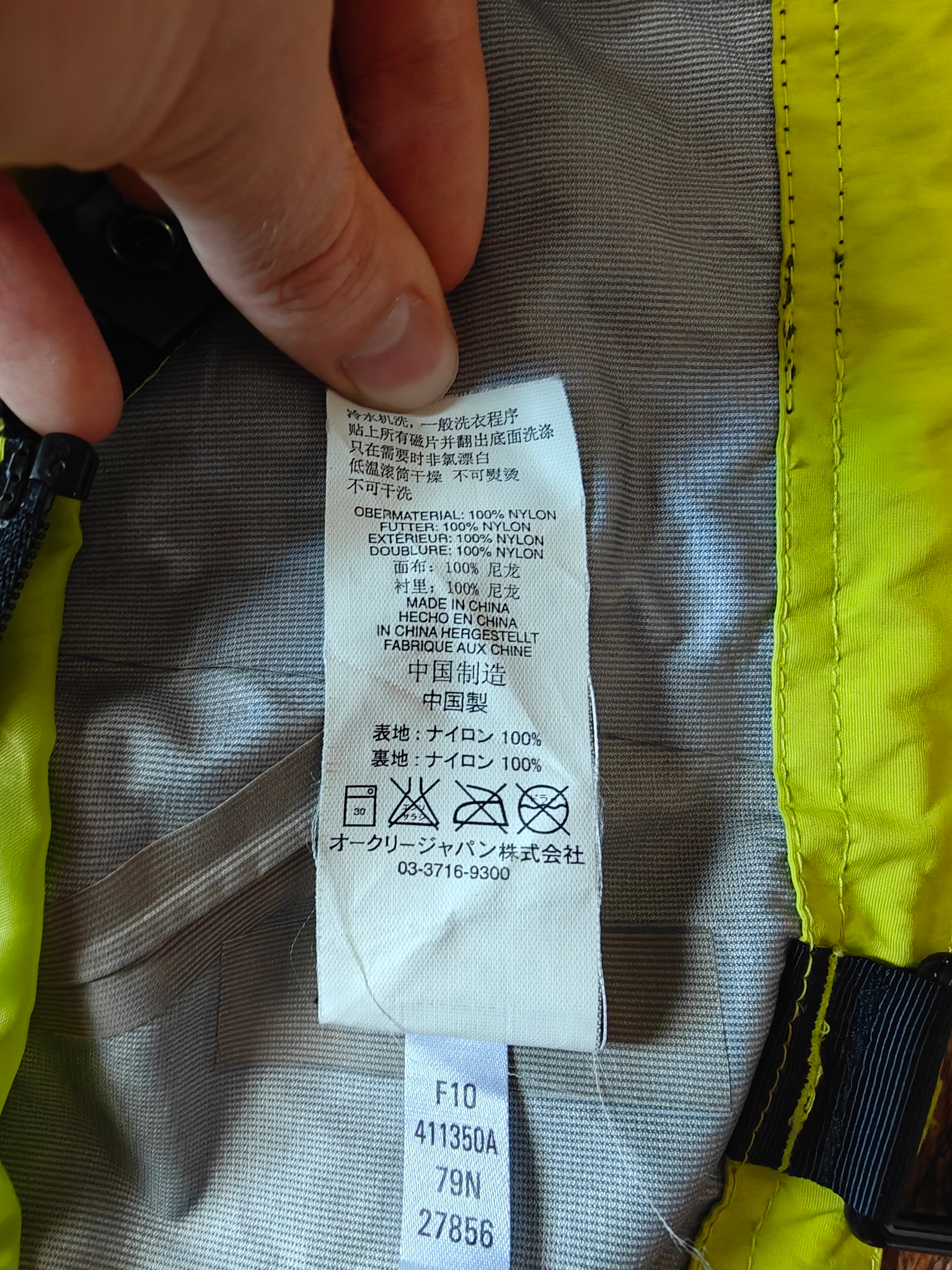 Oakley Куртка Oakley Primed Jacket, миниатюра 5