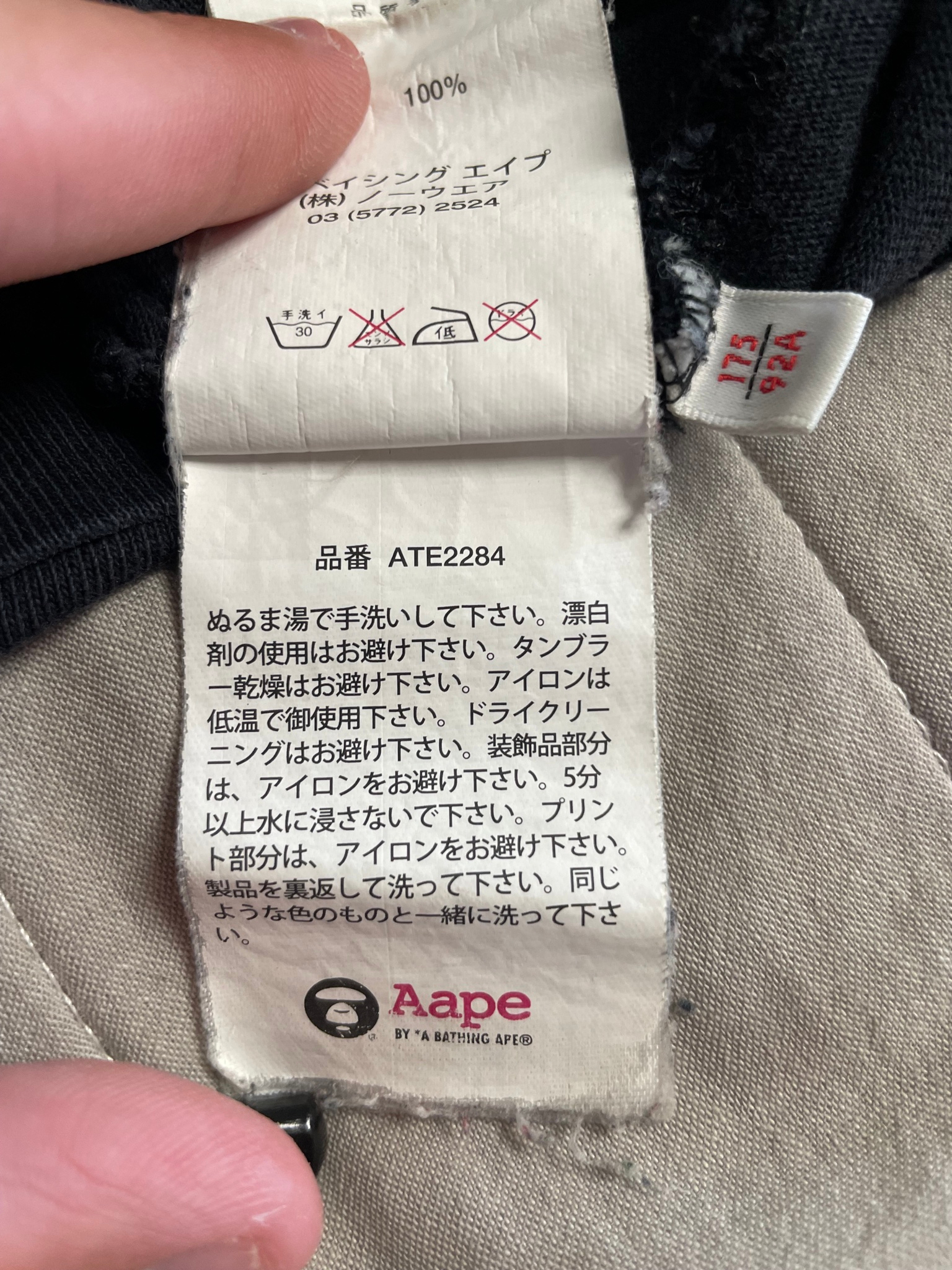 AAPE Футболка, миниатюра 7