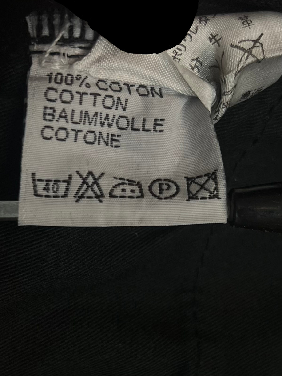 Dior Homme Dior Homme FW07 “Navigate” by Hedi Slimane waxed black jeans, миниатюра 5