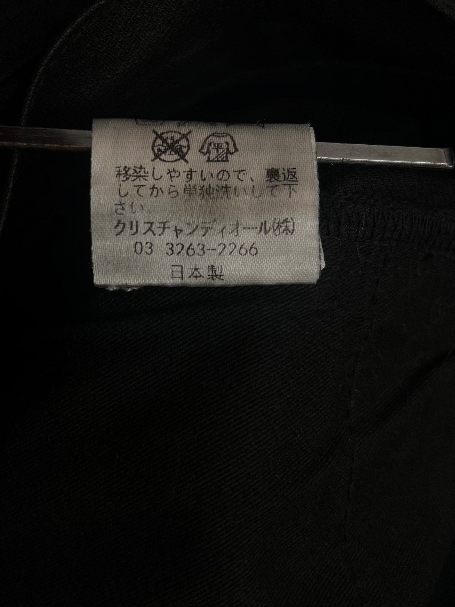 Dior Homme Dior Homme FW07 “Navigate” by Hedi Slimane waxed black jeans, миниатюра 8