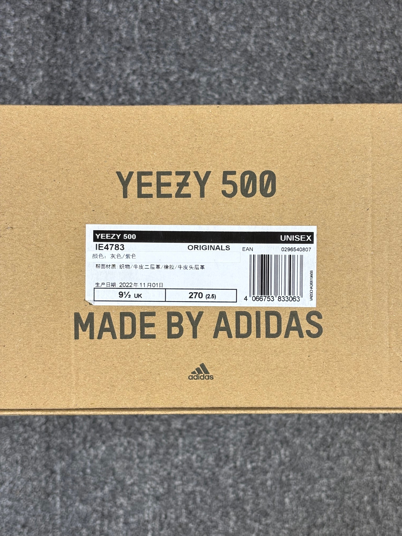 adidas x Yeezy 500 Stone Salt, миниатюра 8
