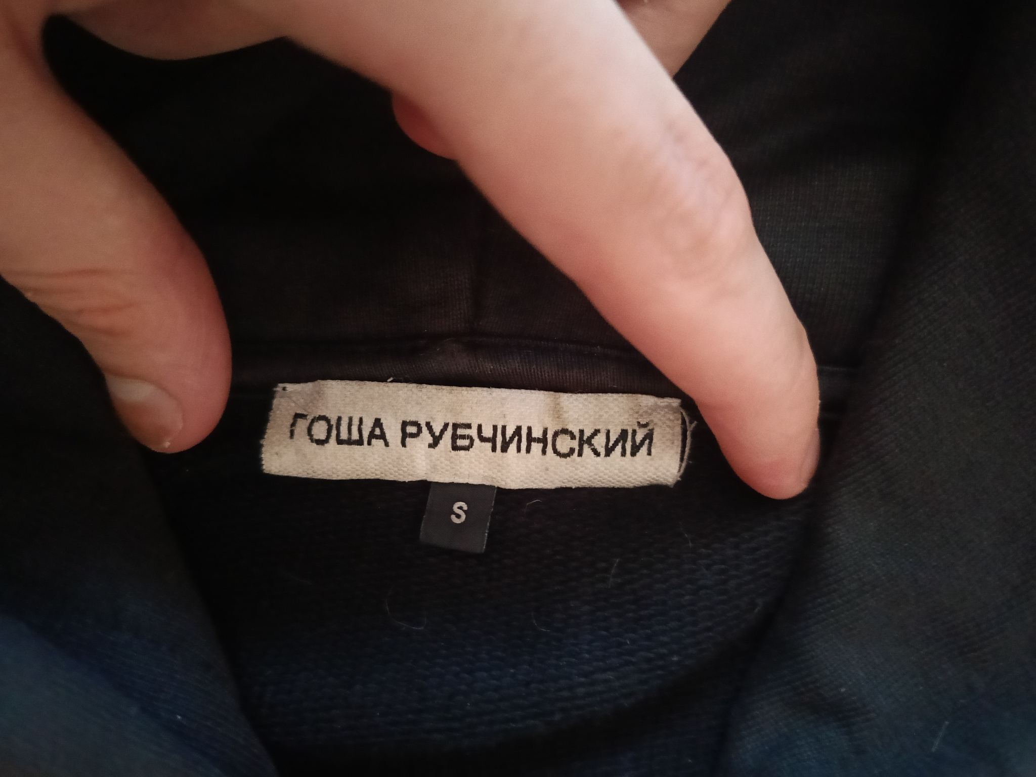 Гоша Рубчинский флаги, миниатюра 3