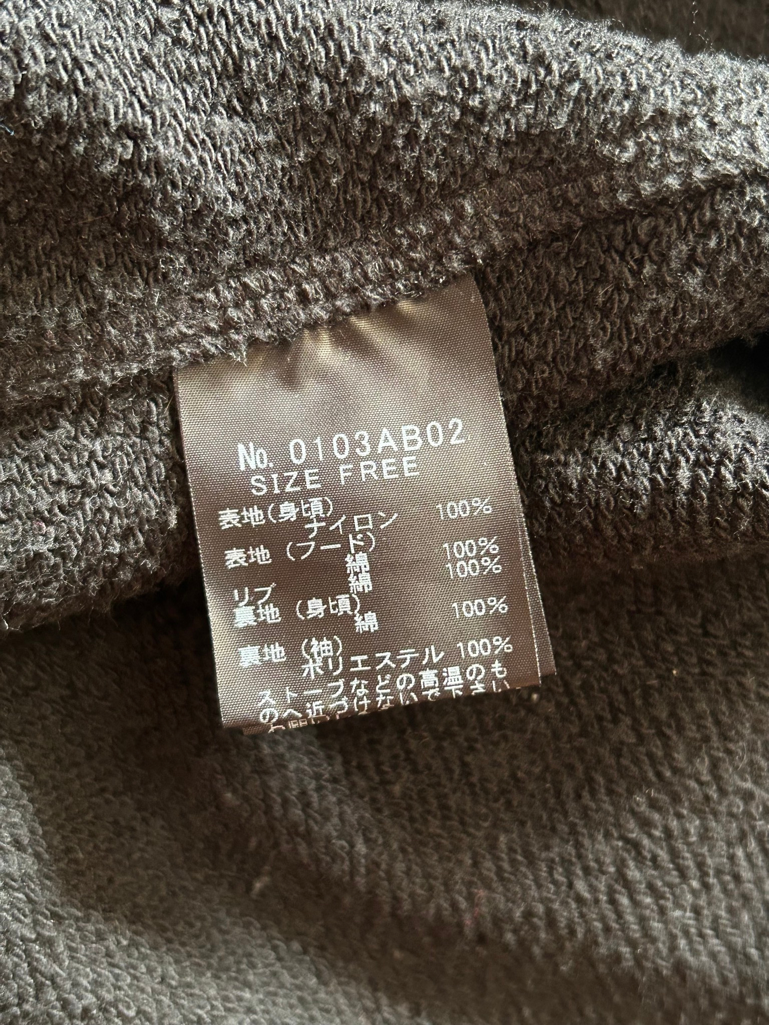 Hysteric Glamour Ветровка, миниатюра 3