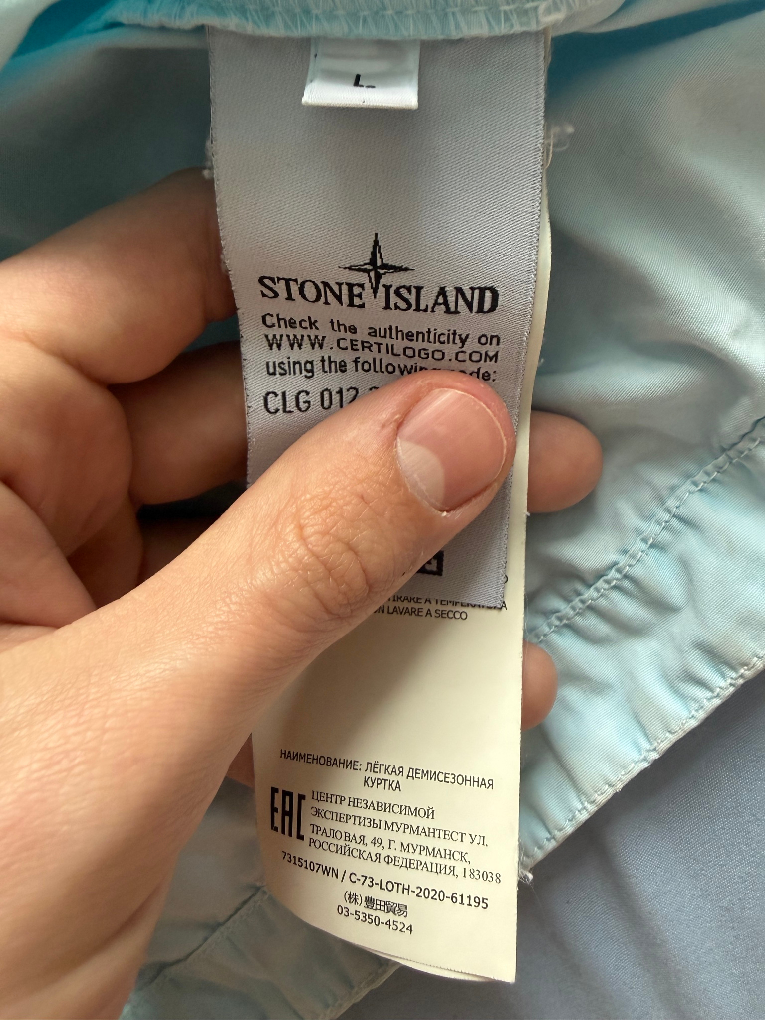 Stone island Overshirt, миниатюра 4