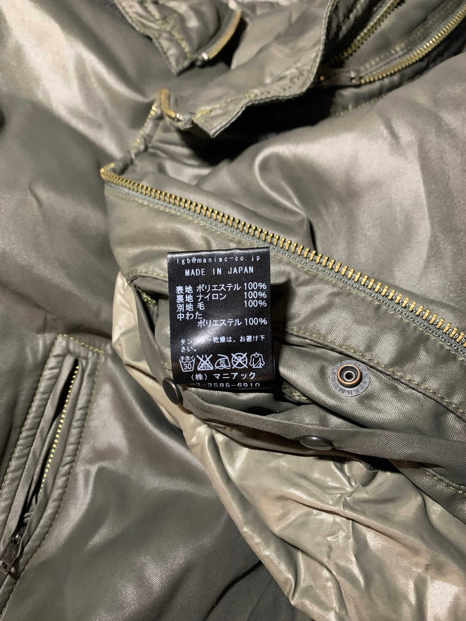 L.G.B Bono Jacket, миниатюра 7