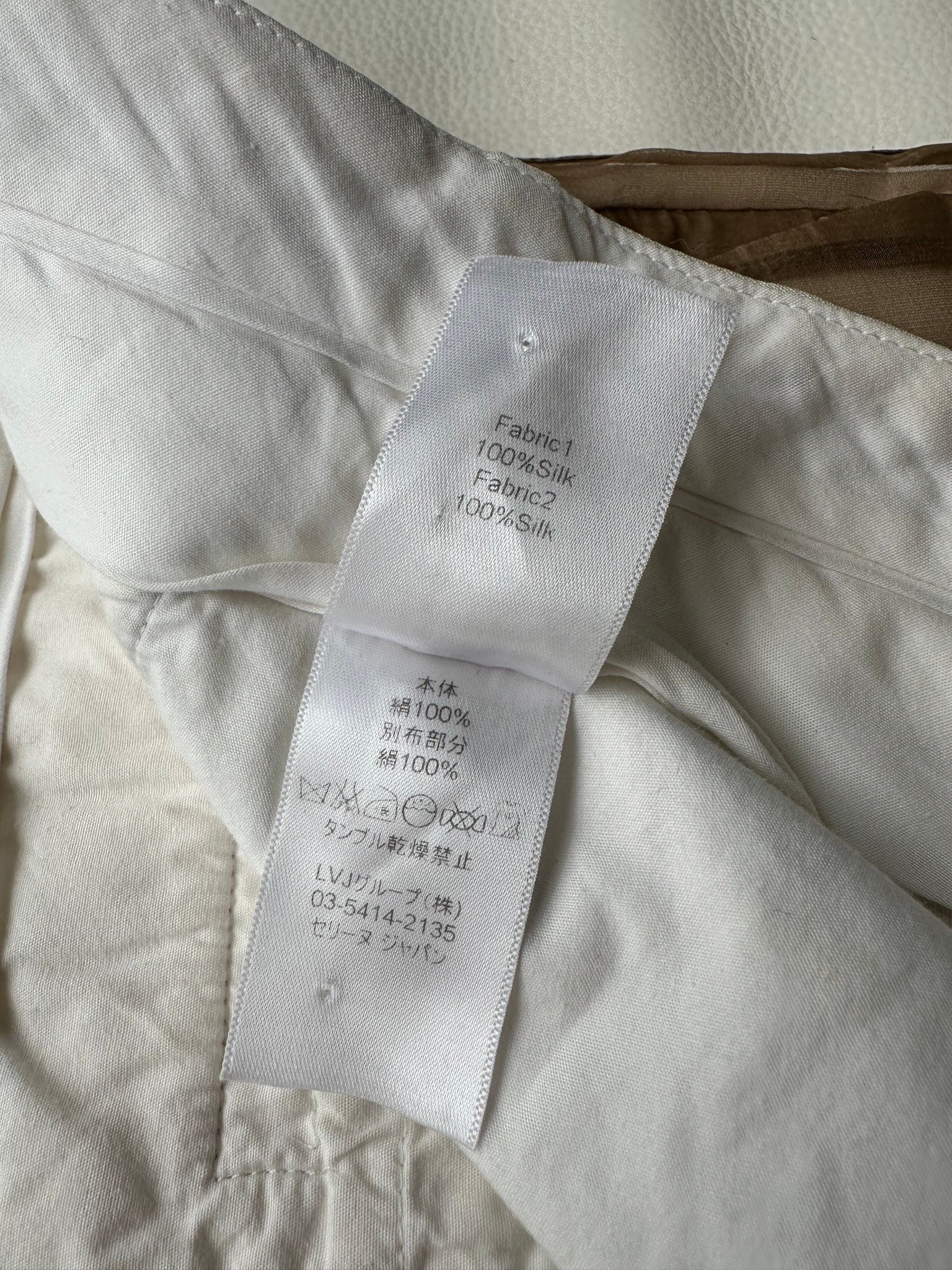 Celine Color block trousers, миниатюра 7