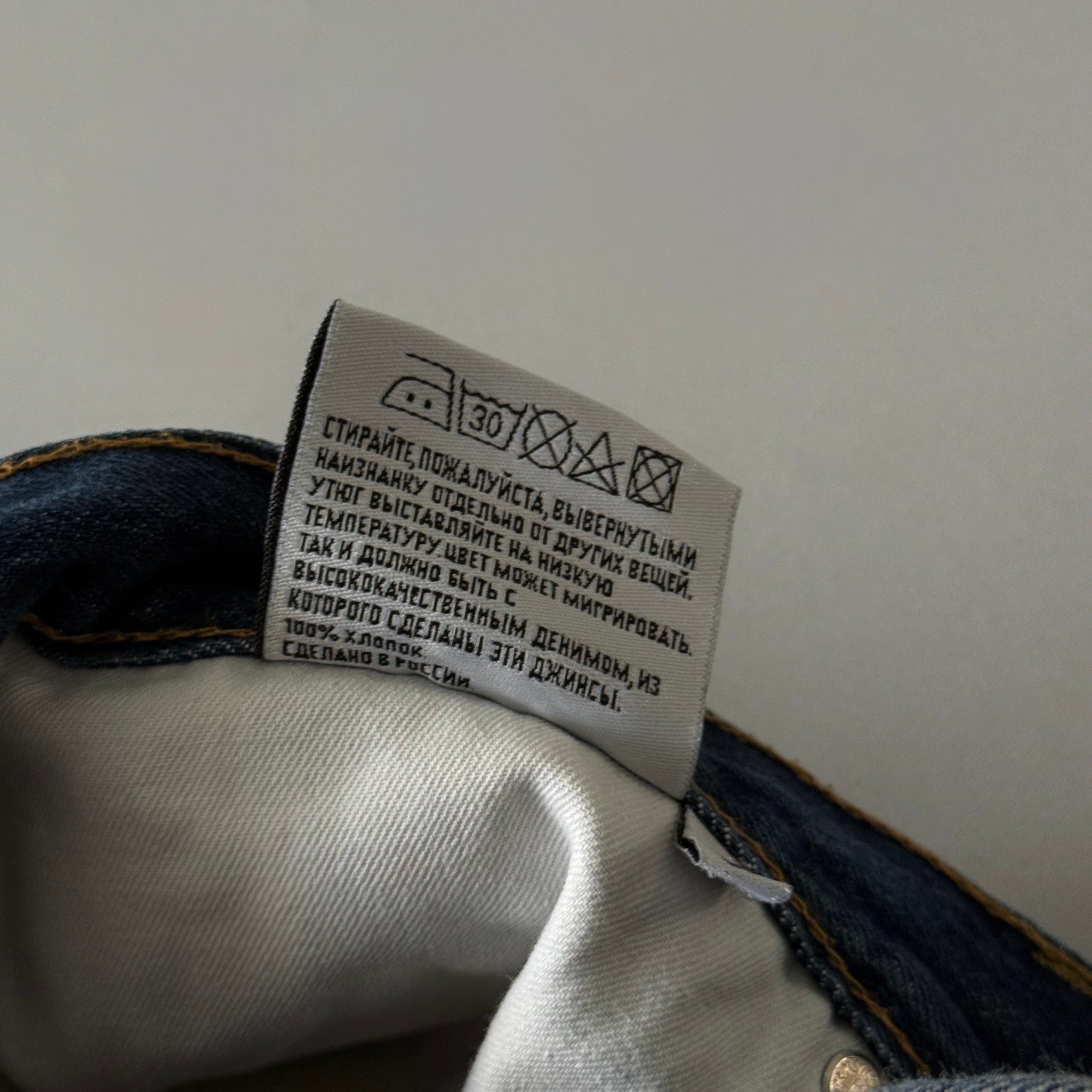 PLAN B Moscow Selvedge Jeans, миниатюра 7