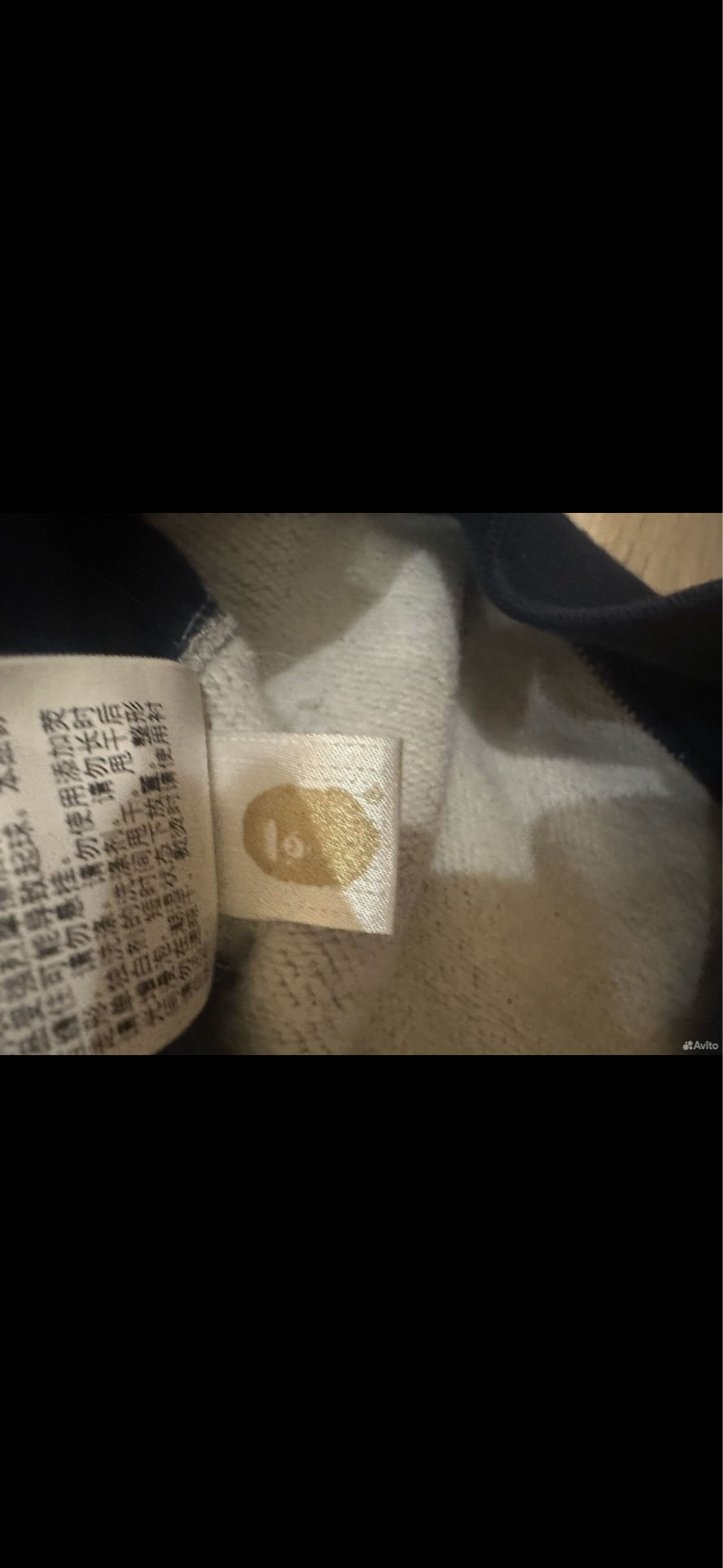 Bape Худи, миниатюра 9
