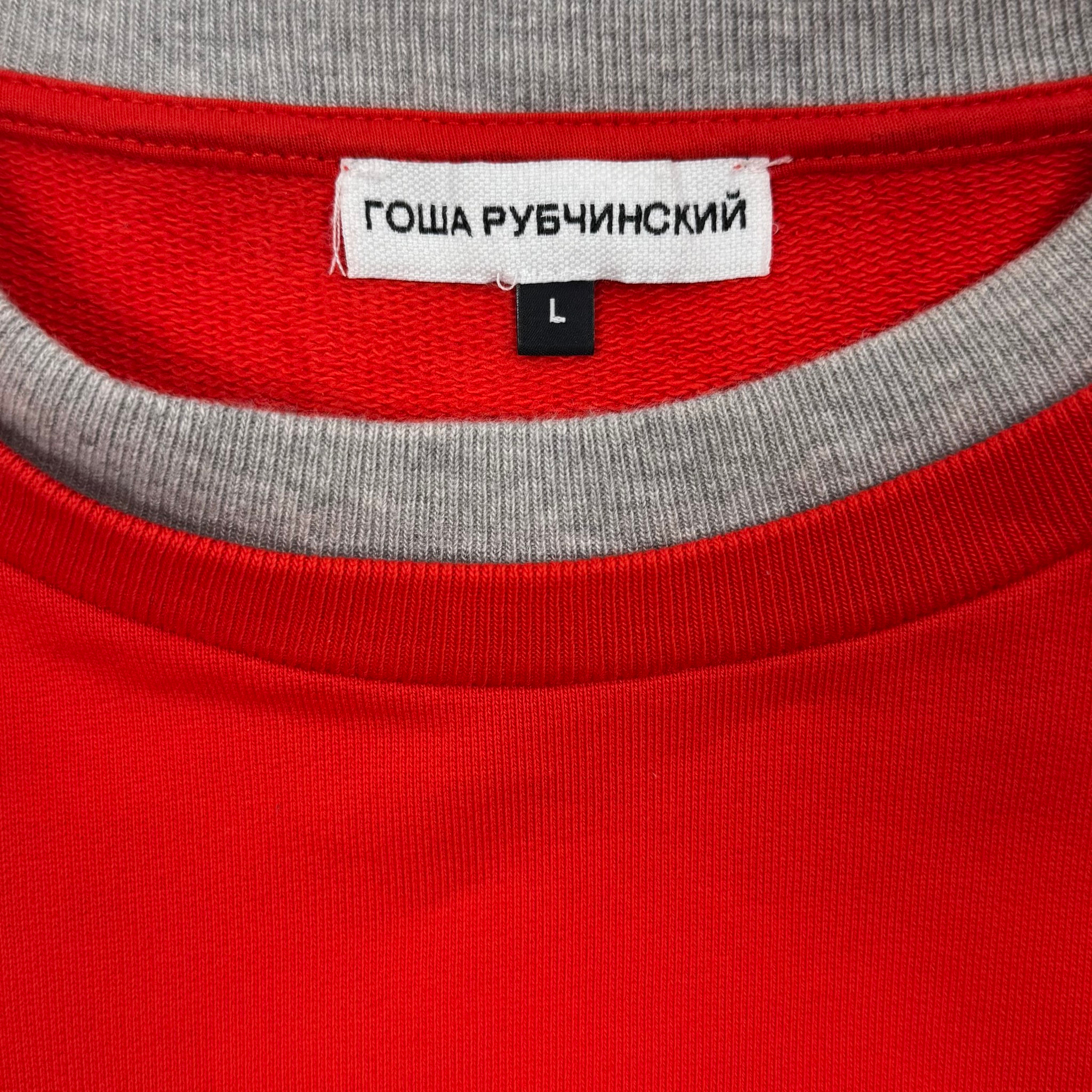 Гоша Рубчинский  Комбо Sweatshirt SS18, миниатюра 3