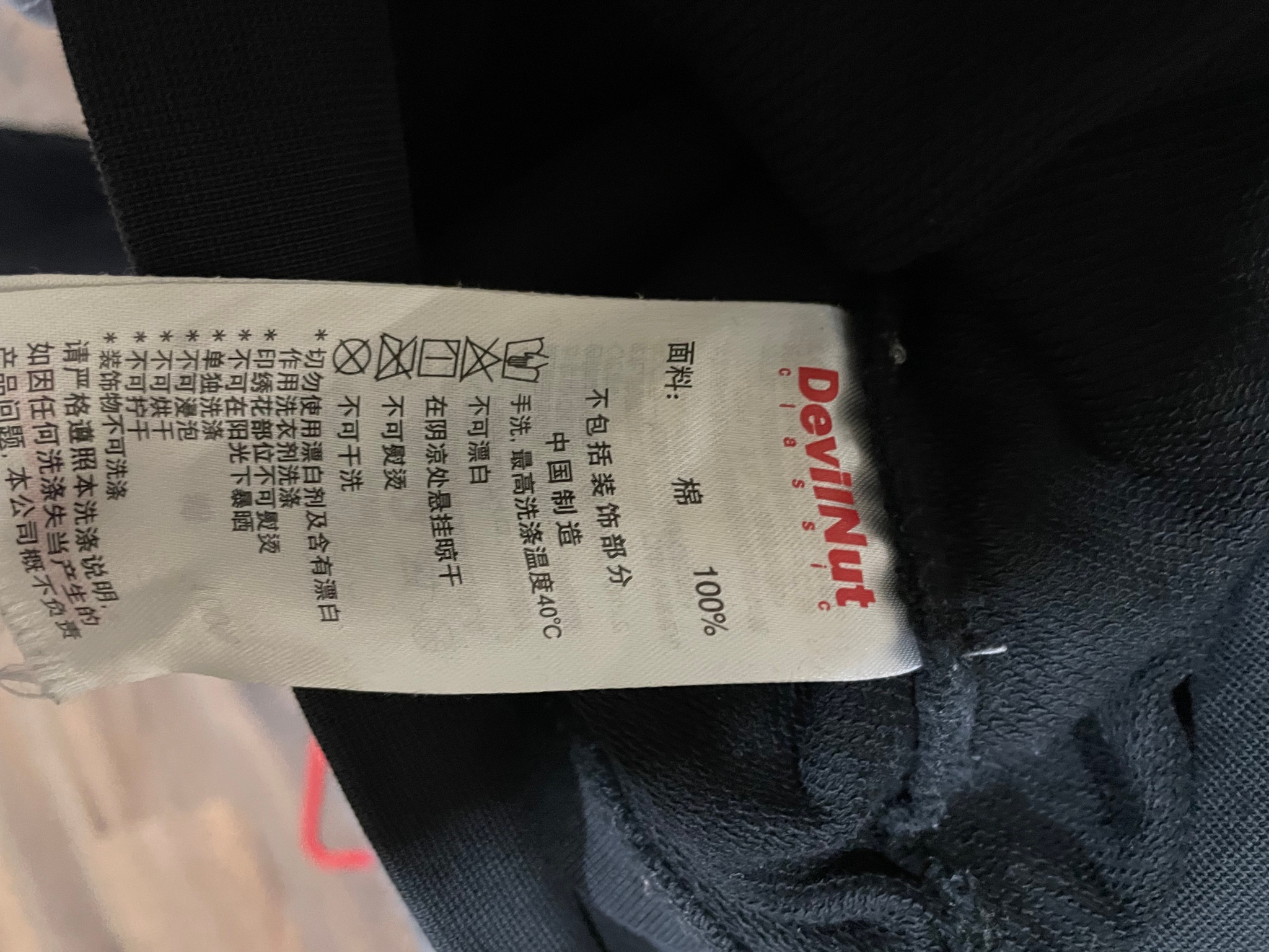 Devil Nut Hoodie, миниатюра 4