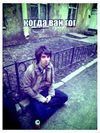 Аватар продавца Виталий Геворкян