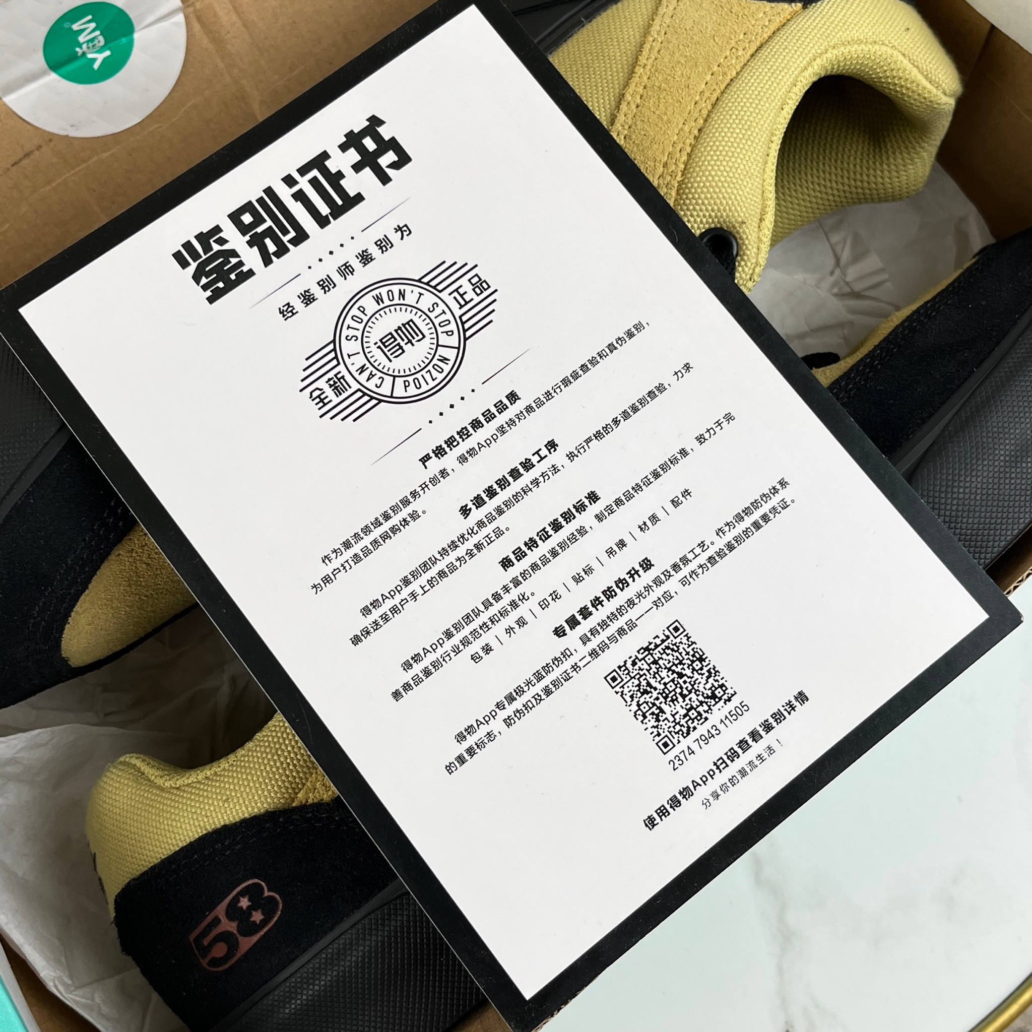 Nike Malor TE SB “Buff Gold Black”, миниатюра 11