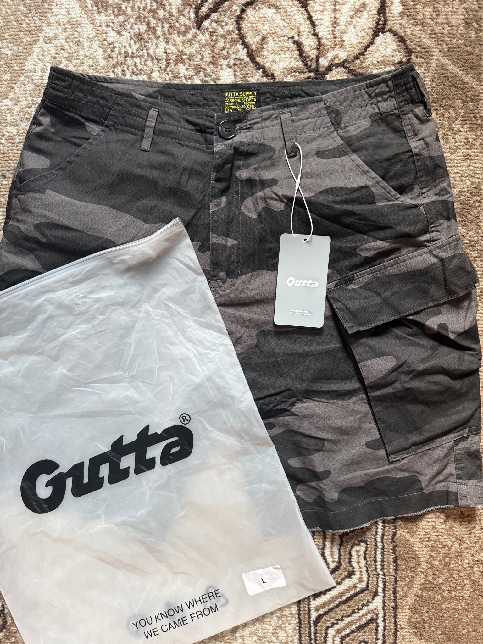 Gutta Cargone Supply, миниатюра 1
