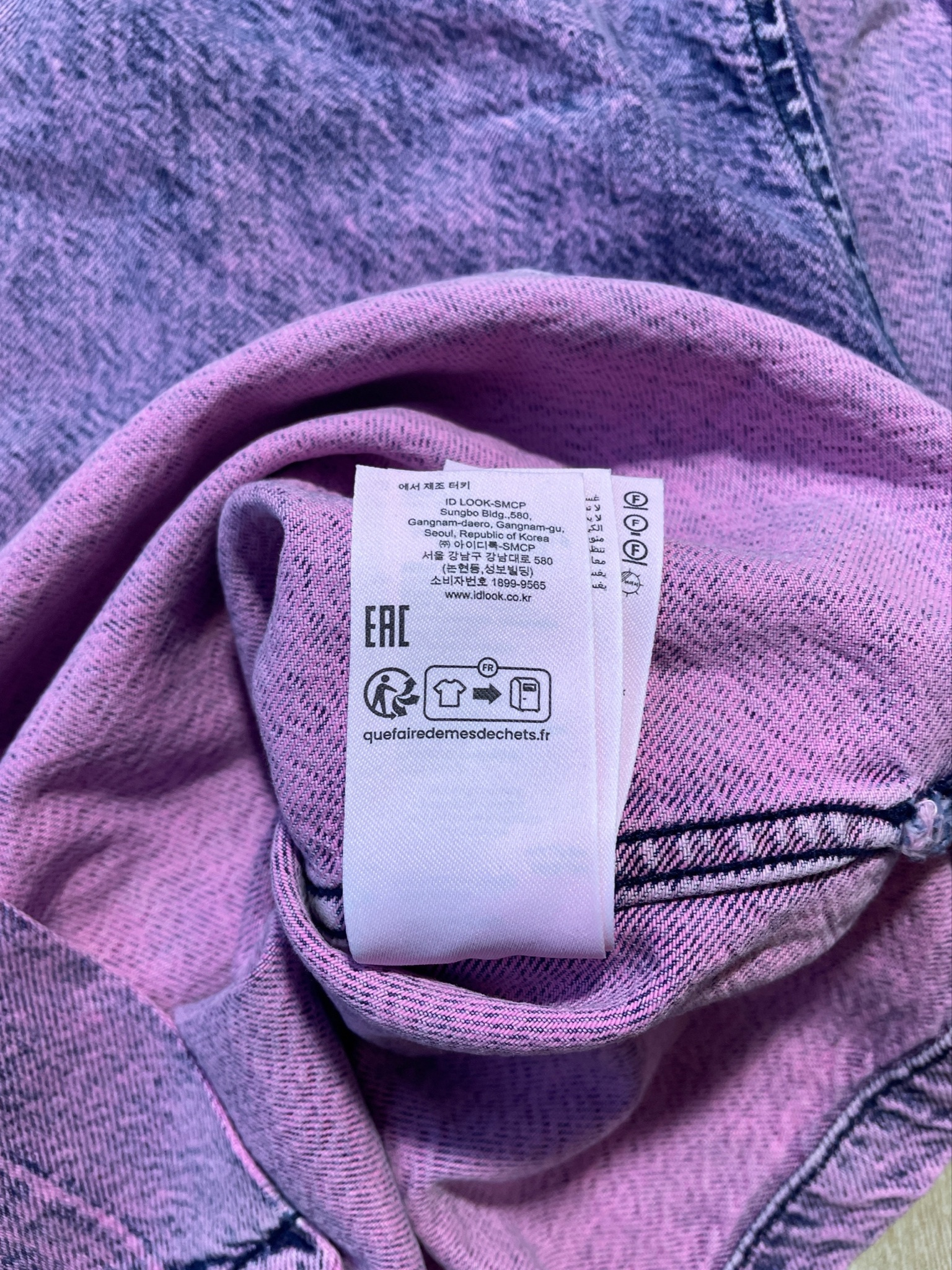 Sandro Paris Tye-Dye, миниатюра 7