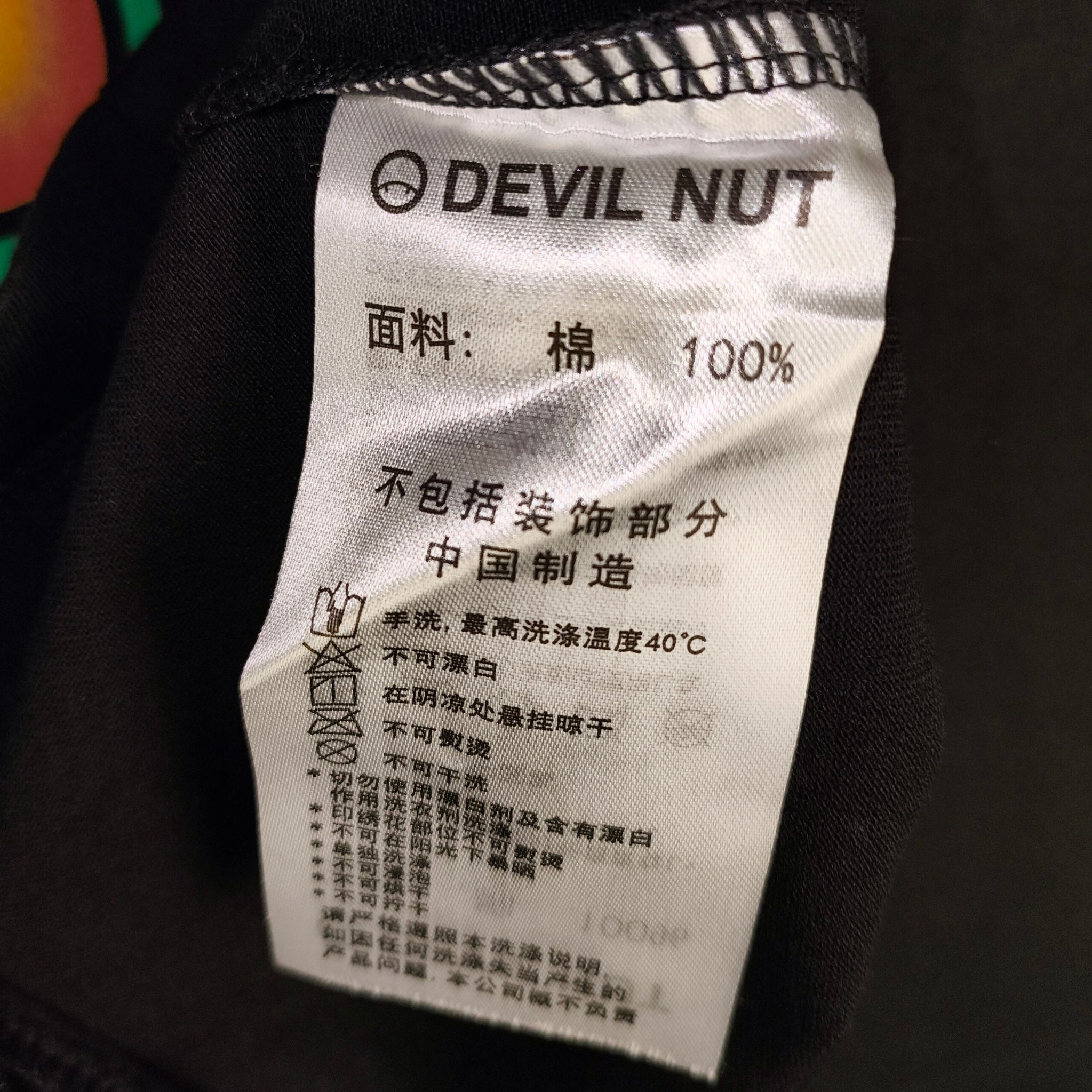 Devil Nut Kiss tee, миниатюра 5