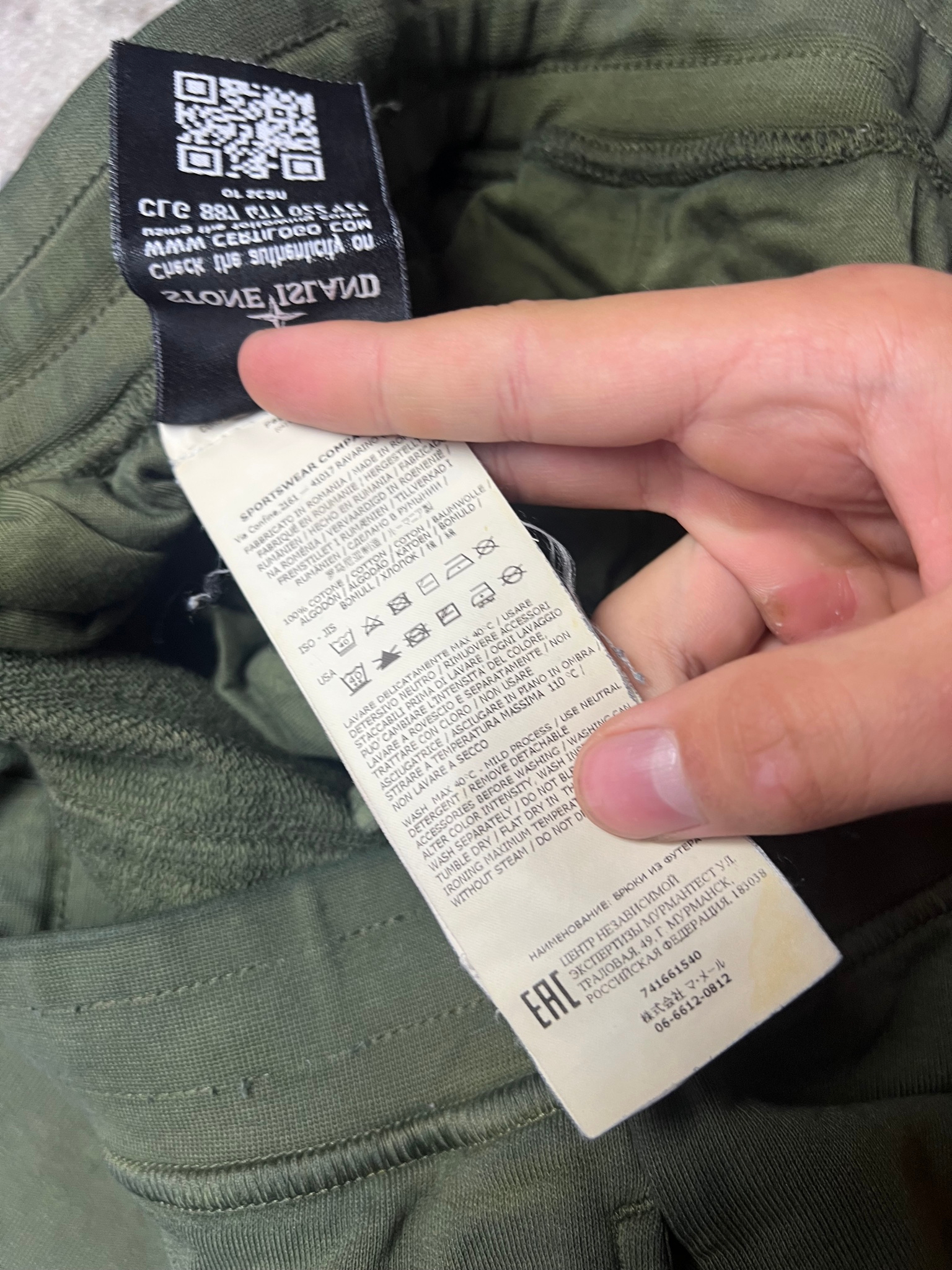 Stone Island junior, миниатюра 3
