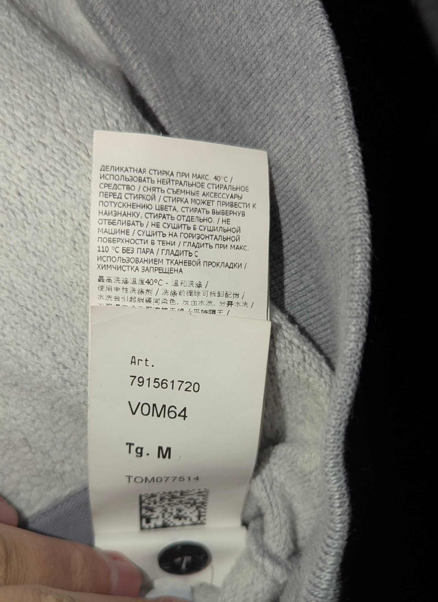 Stone Island Logo Patch Hoodie, миниатюра 12