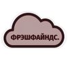 Аватар продавца freshfinds