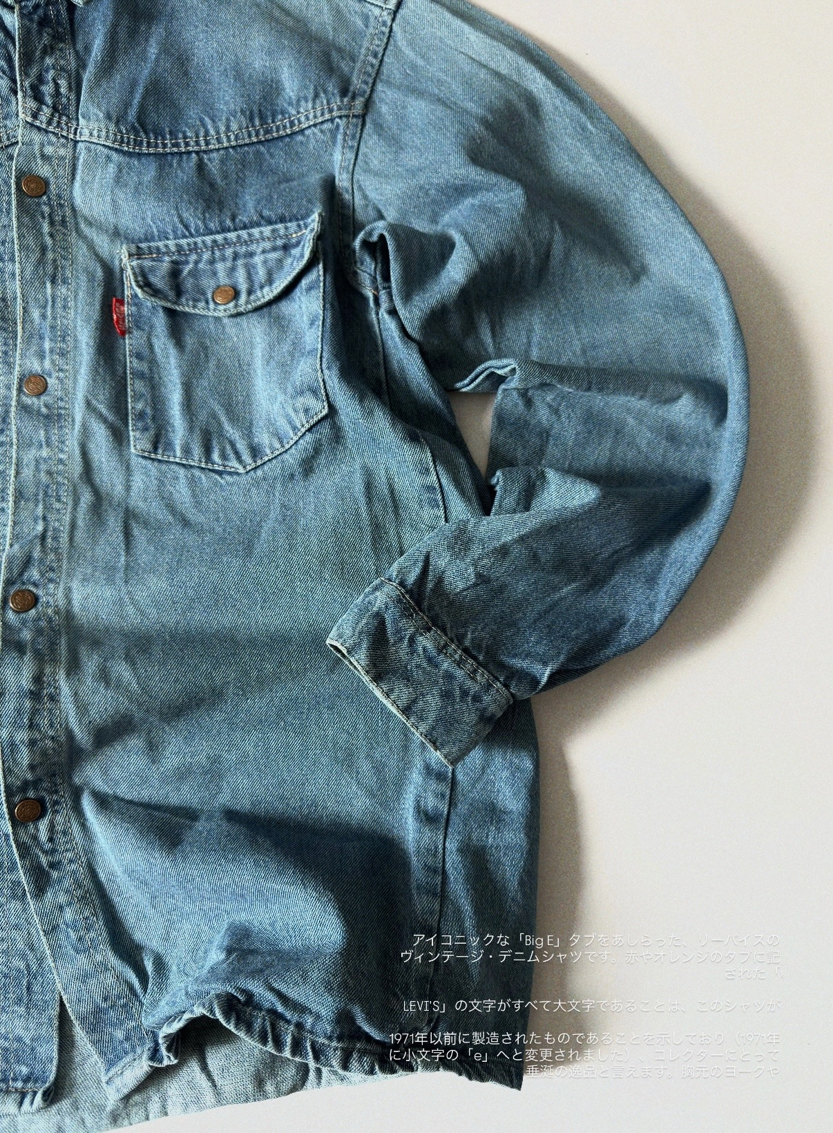 Levi's Rare 1970-80s Vintage Big E Denim Shirt, миниатюра 3