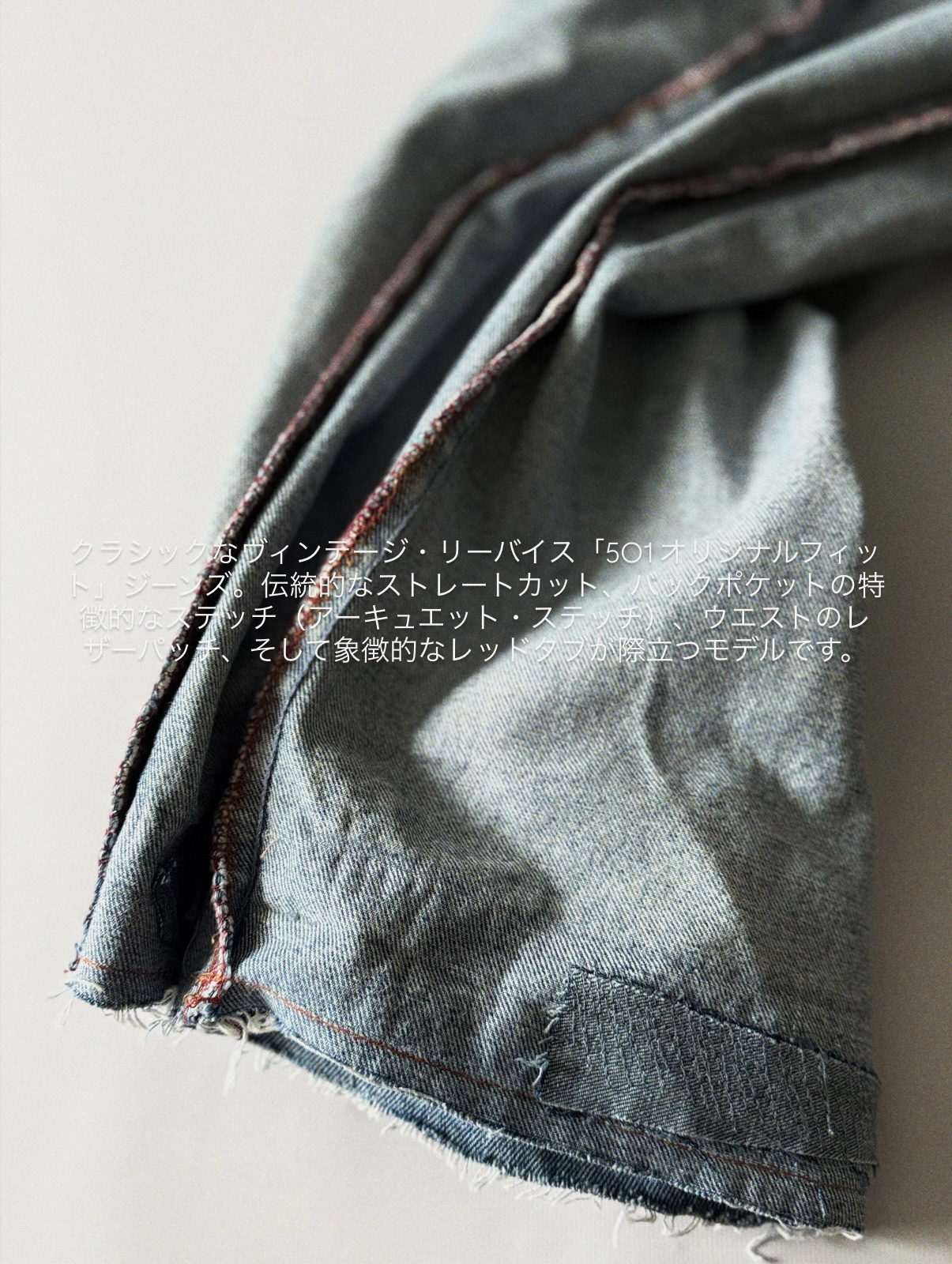 Levi's 501, миниатюра 18