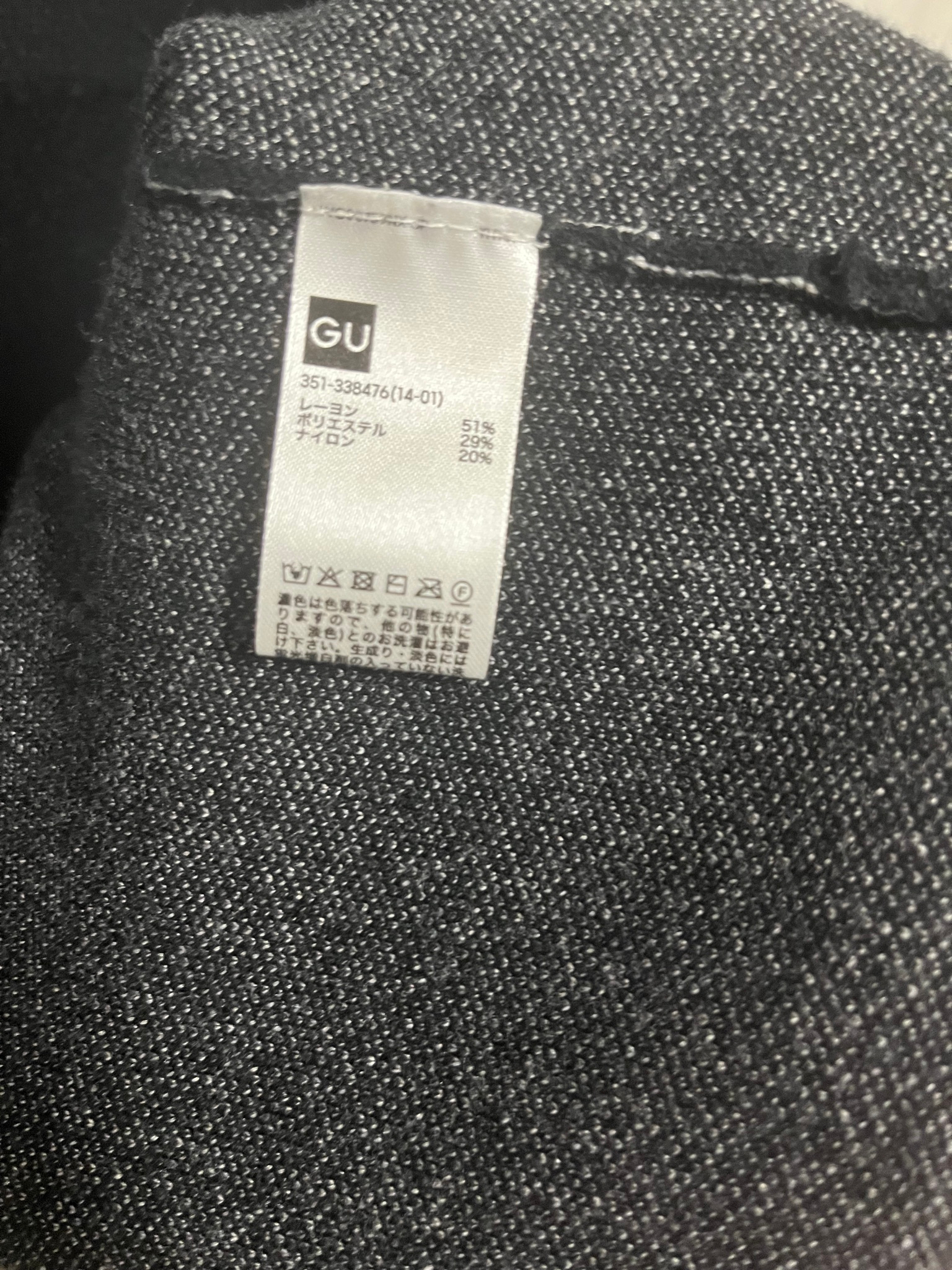 Gu x Undercover FreedomNoise sweater, миниатюра 5