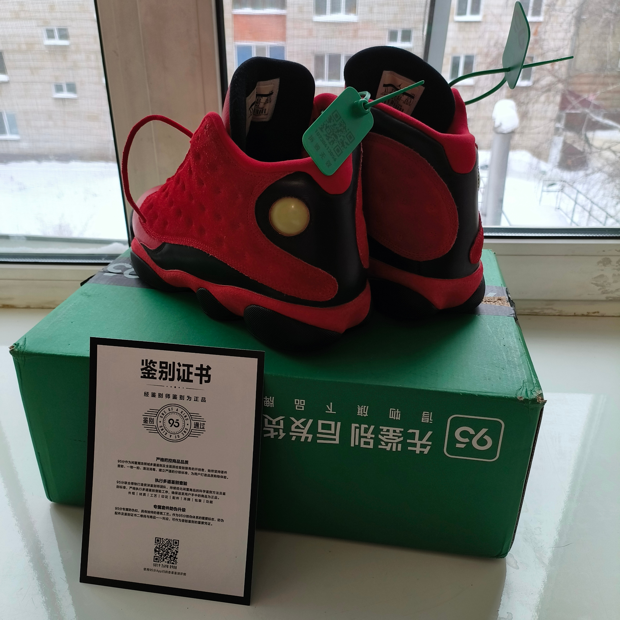 Air Jordan   13 Retro "What Is Love", миниатюра 6