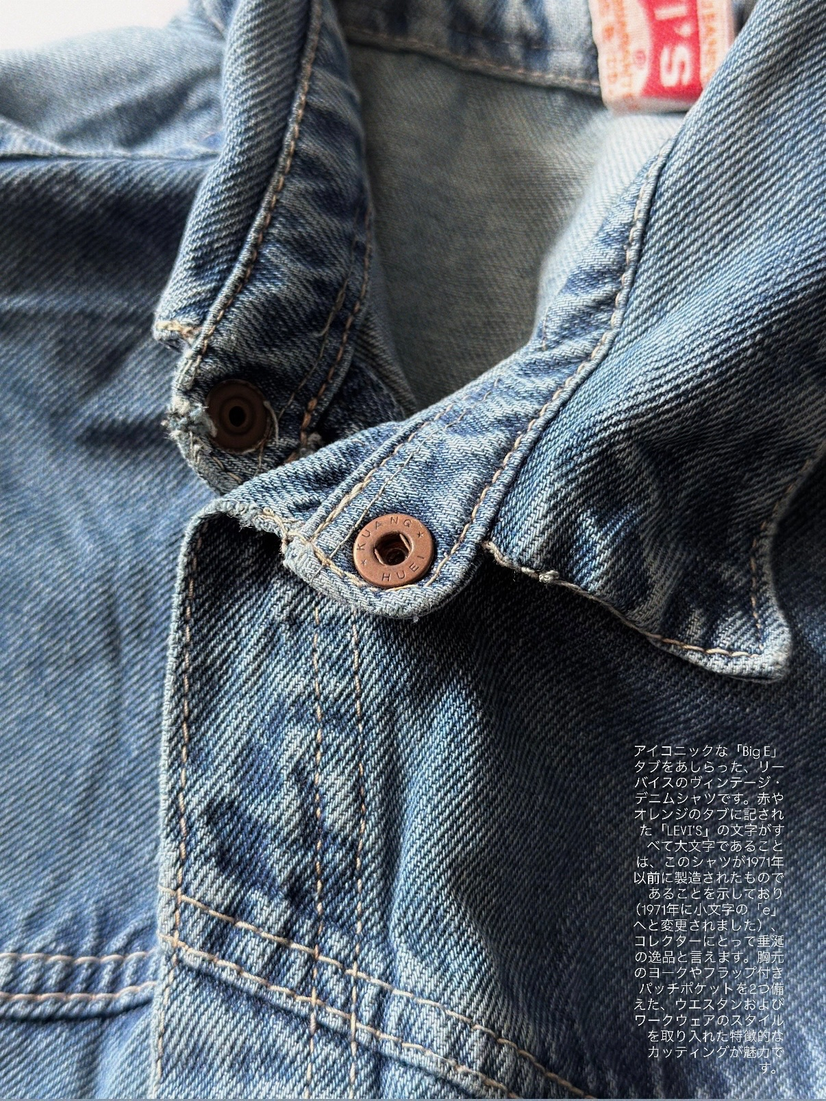 Levi's Rare 1970-80s Vintage Big E Denim Shirt, миниатюра 8