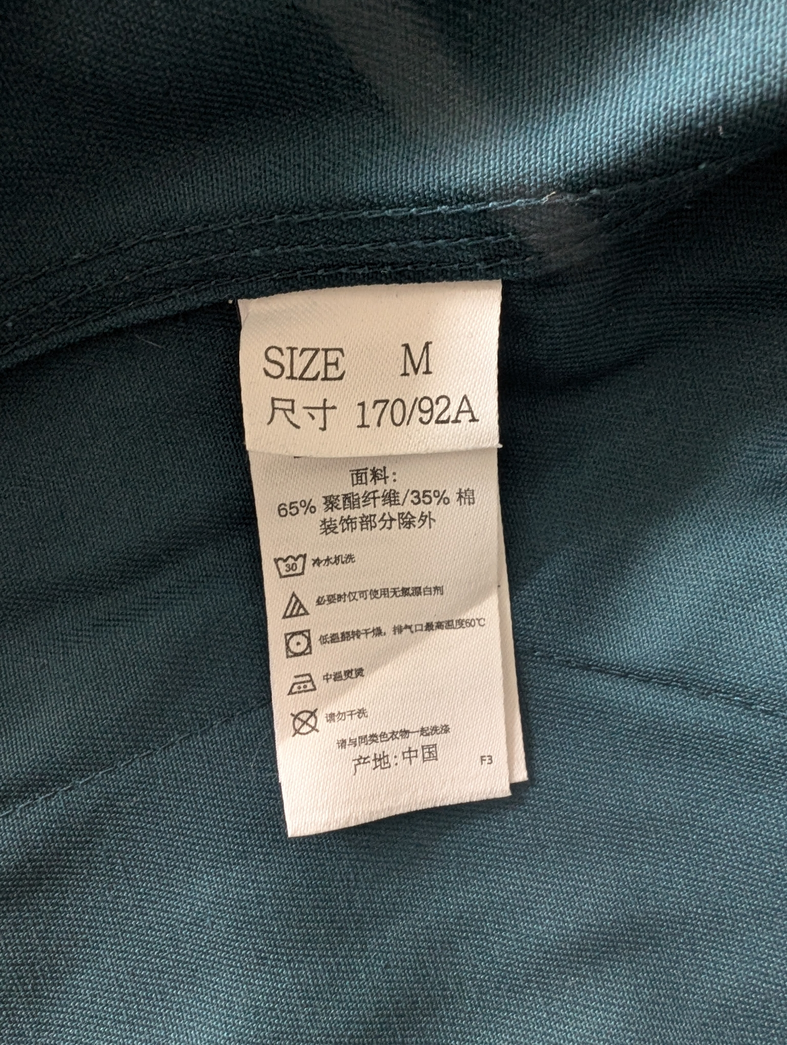 Dickies Куртка, миниатюра 3