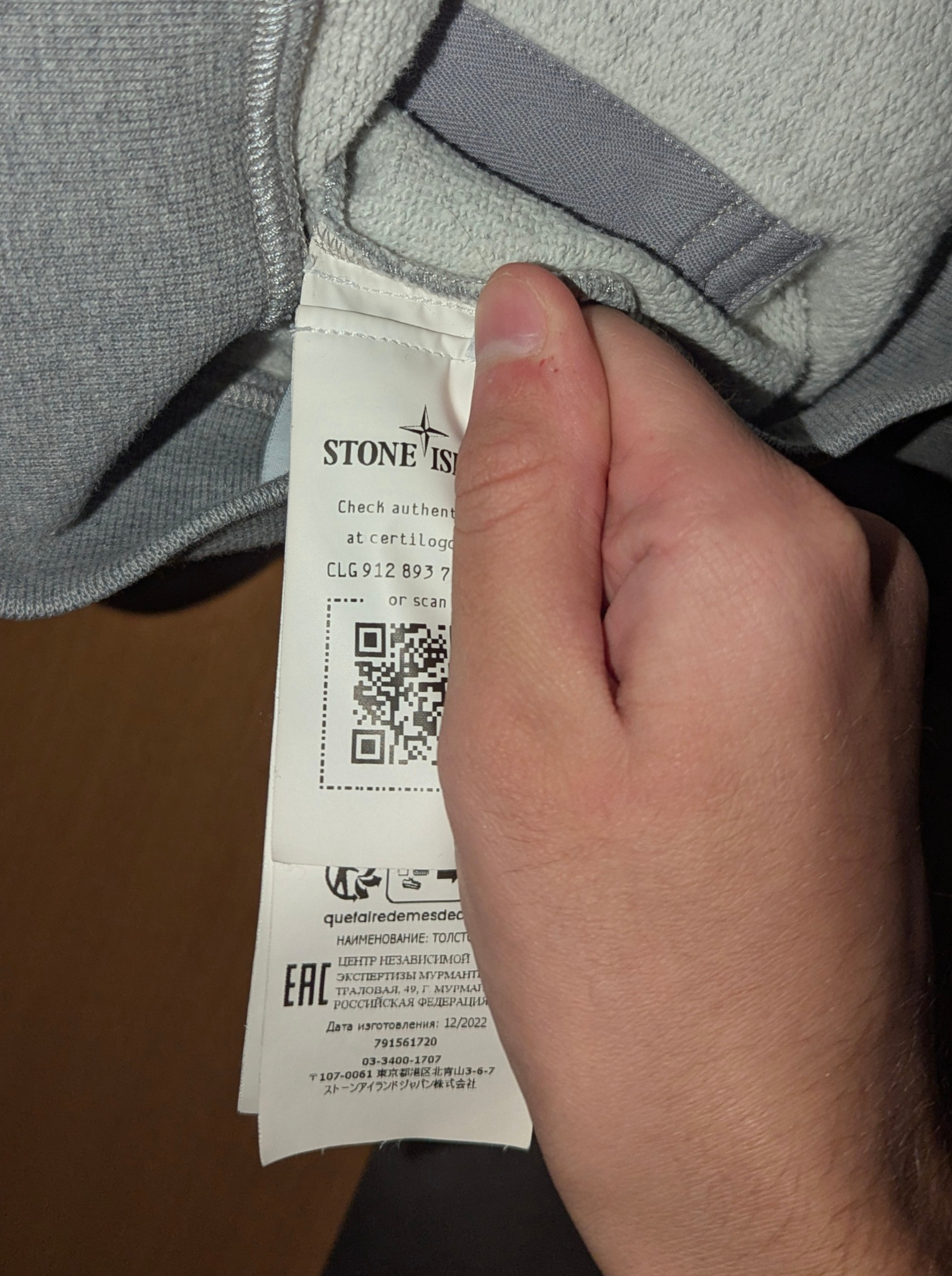 Stone Island Logo Patch Hoodie, миниатюра 6