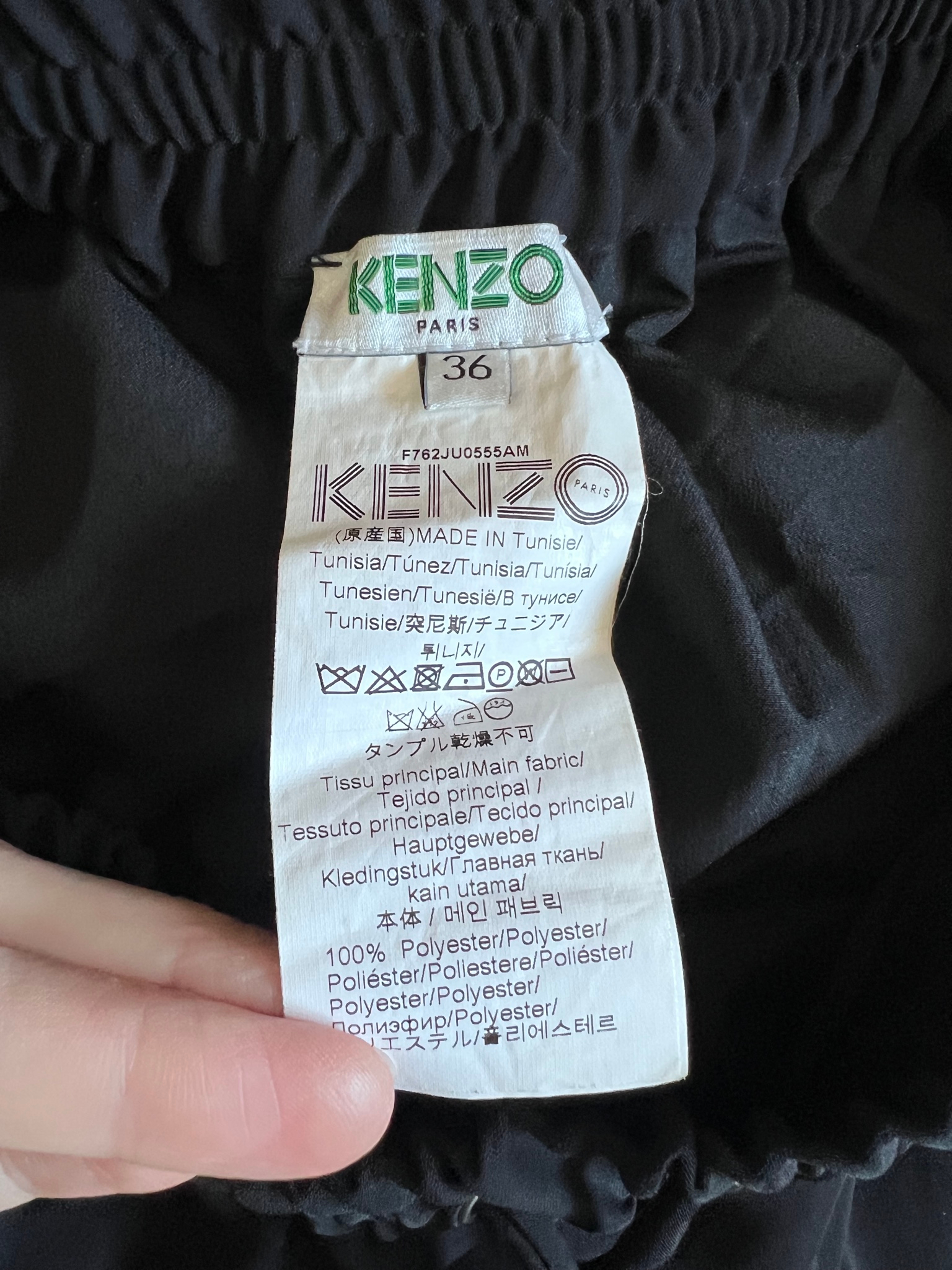Kenzo Юбка, миниатюра 3