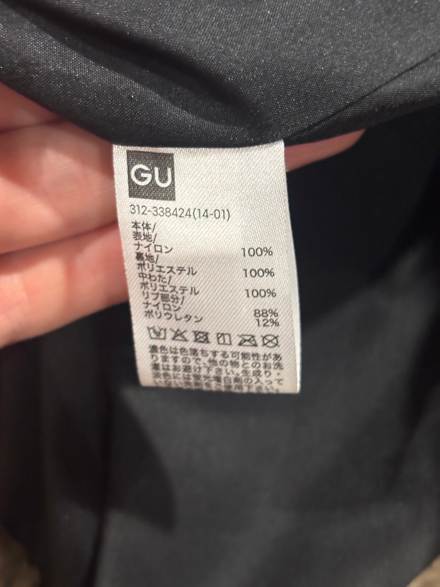 Undercover x Gu Puffer jacket, миниатюра 3