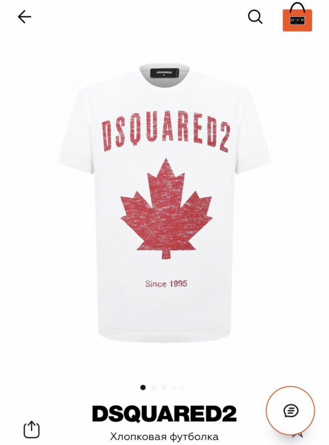 Dsquared 2 Leaf, миниатюра 7