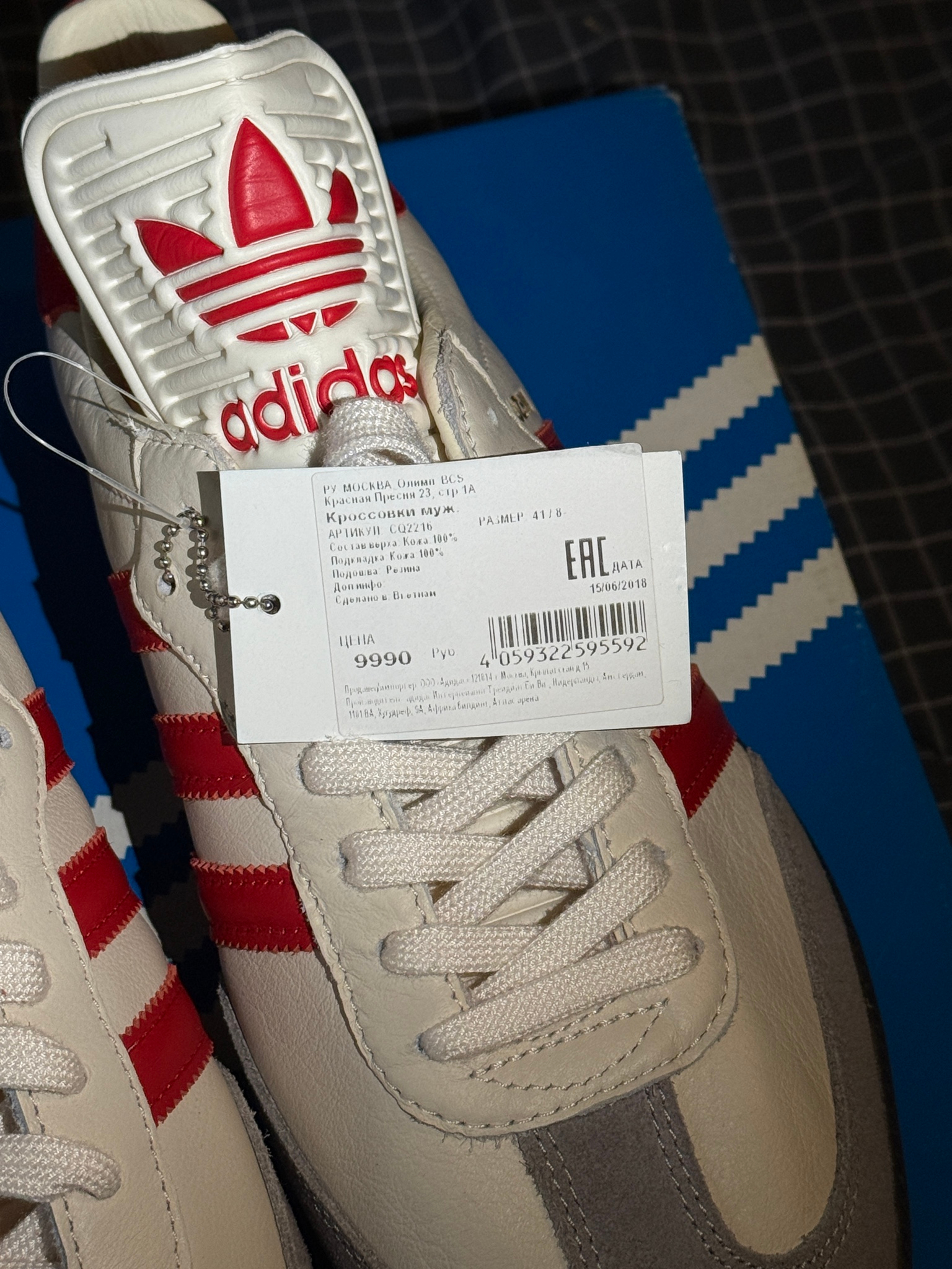 Adidas SAMBA Classic OG Лужники, миниатюра 6