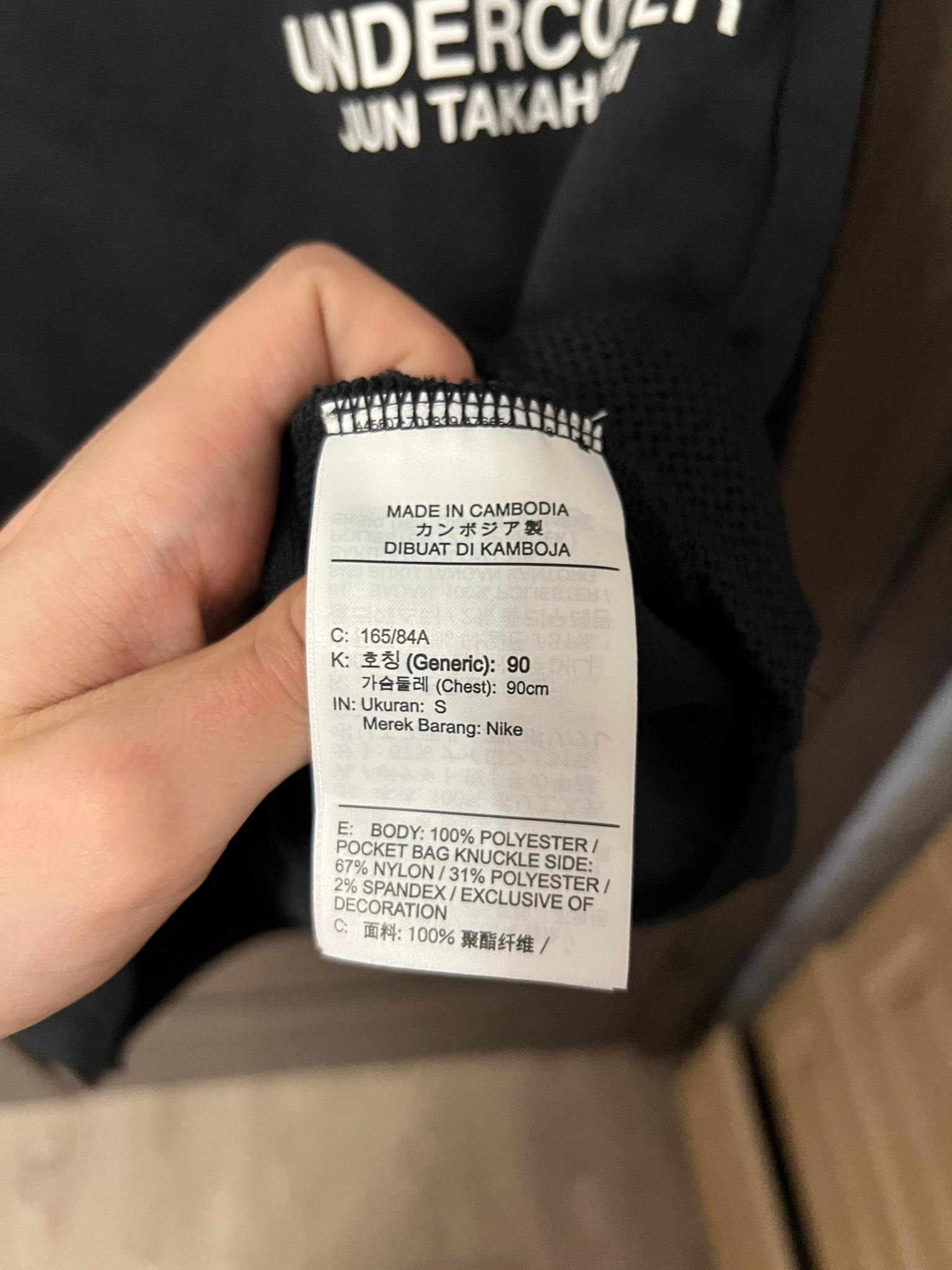 Nike x Undercover NRG HOODIE FW19 Tech Pack, миниатюра 6