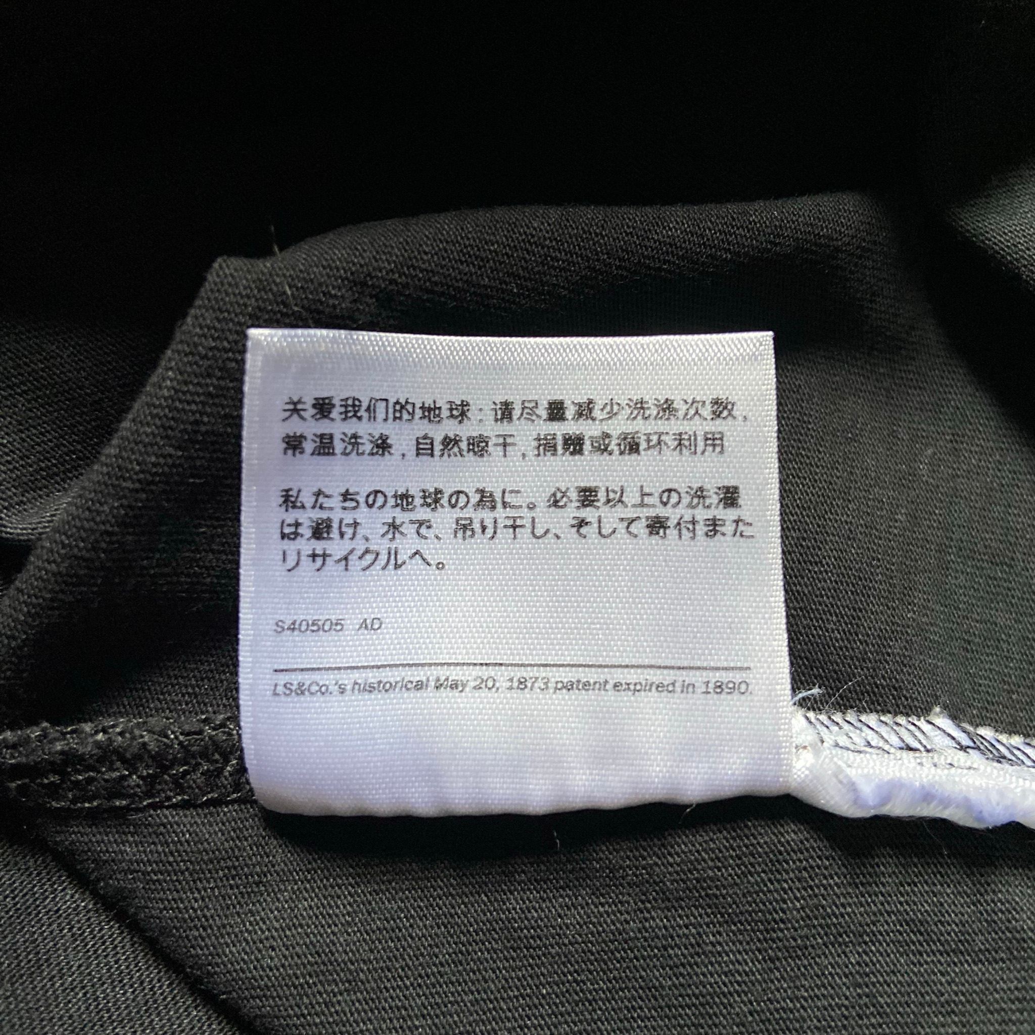 Levi’s Футболка, миниатюра 5