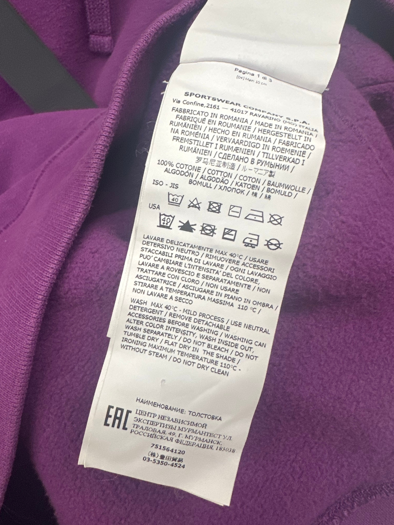 Stone Island Hoodie, миниатюра 9