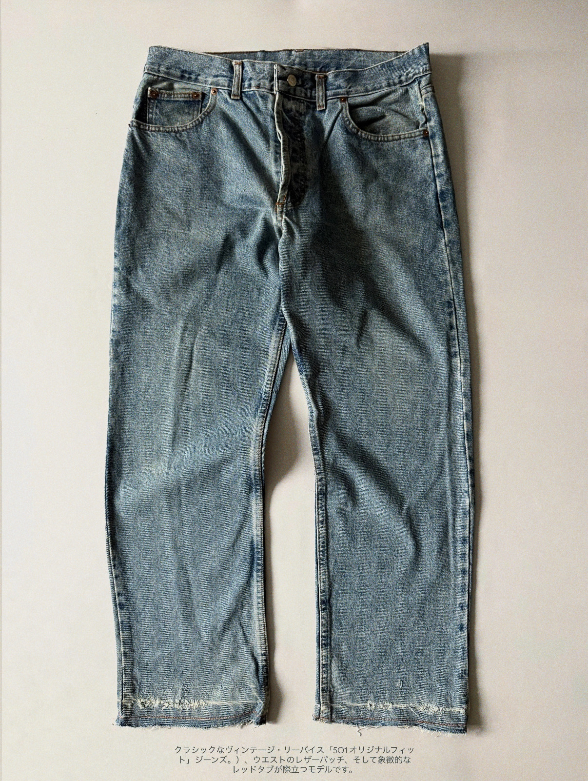 Levi's 501, миниатюра 2