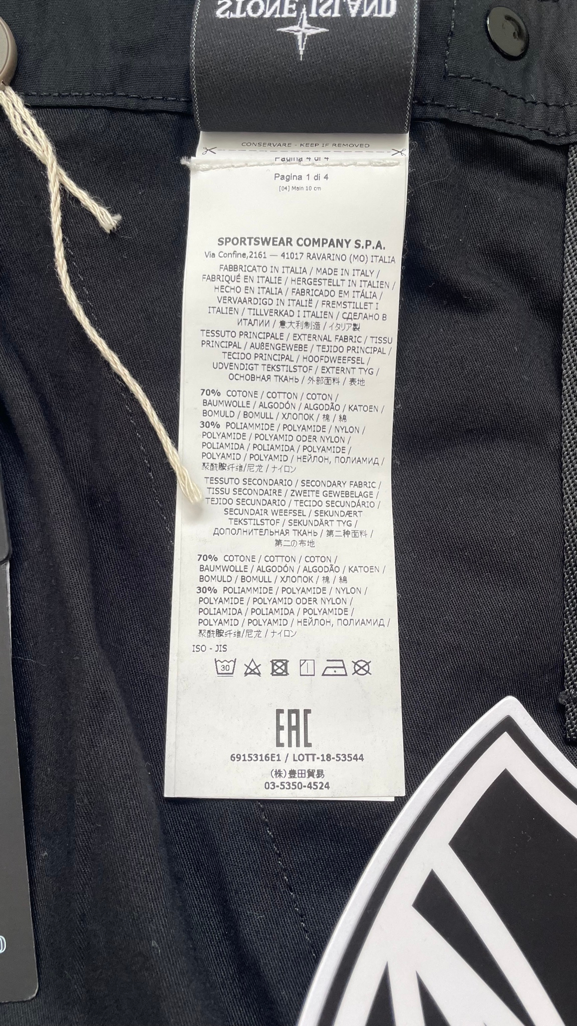 Stone Island Tiger Camo, миниатюра 6