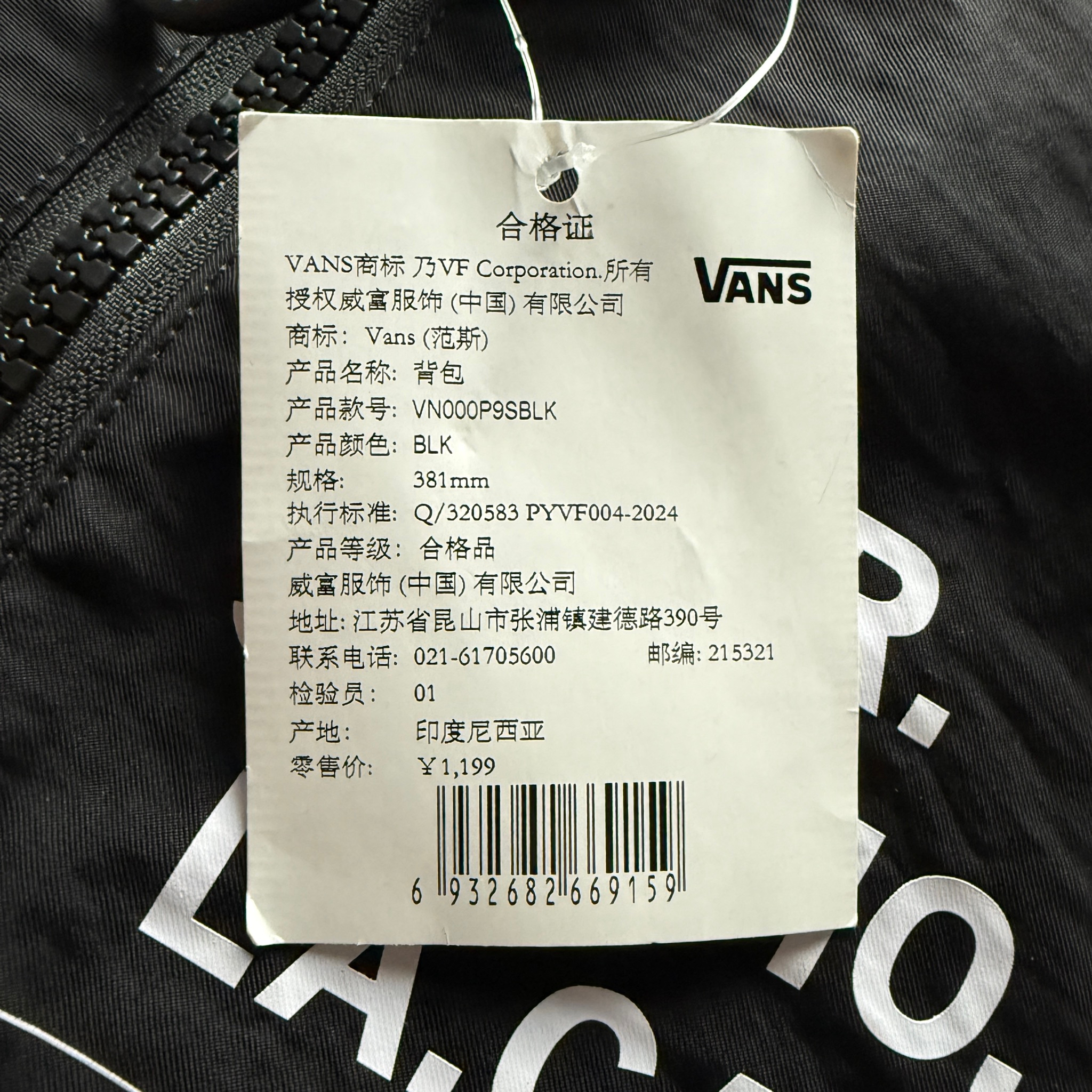 Vans x Sterling Ruby Studio Рюкзак, миниатюра 7