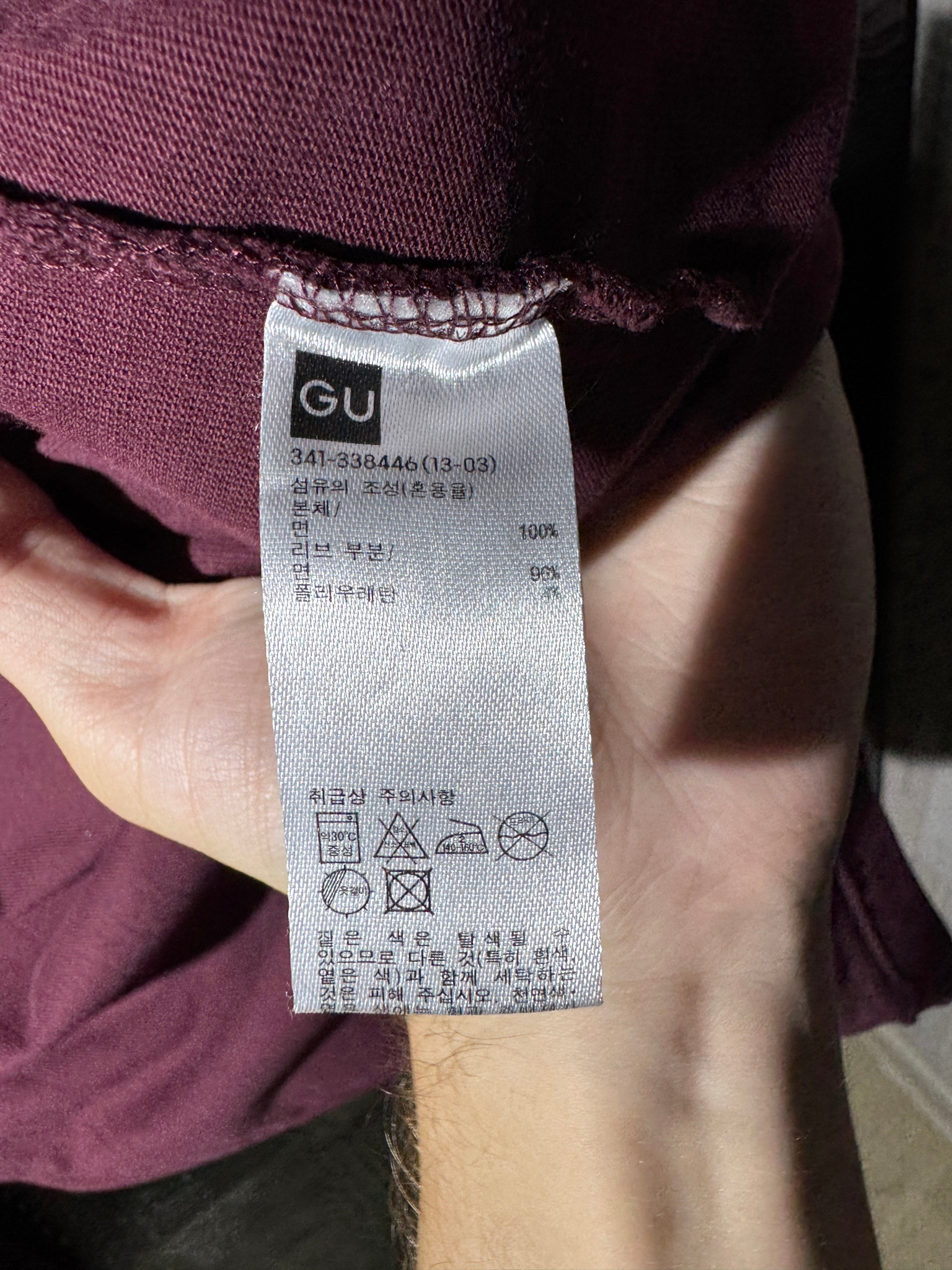 GU x Undercover Sweatshirt, миниатюра 4