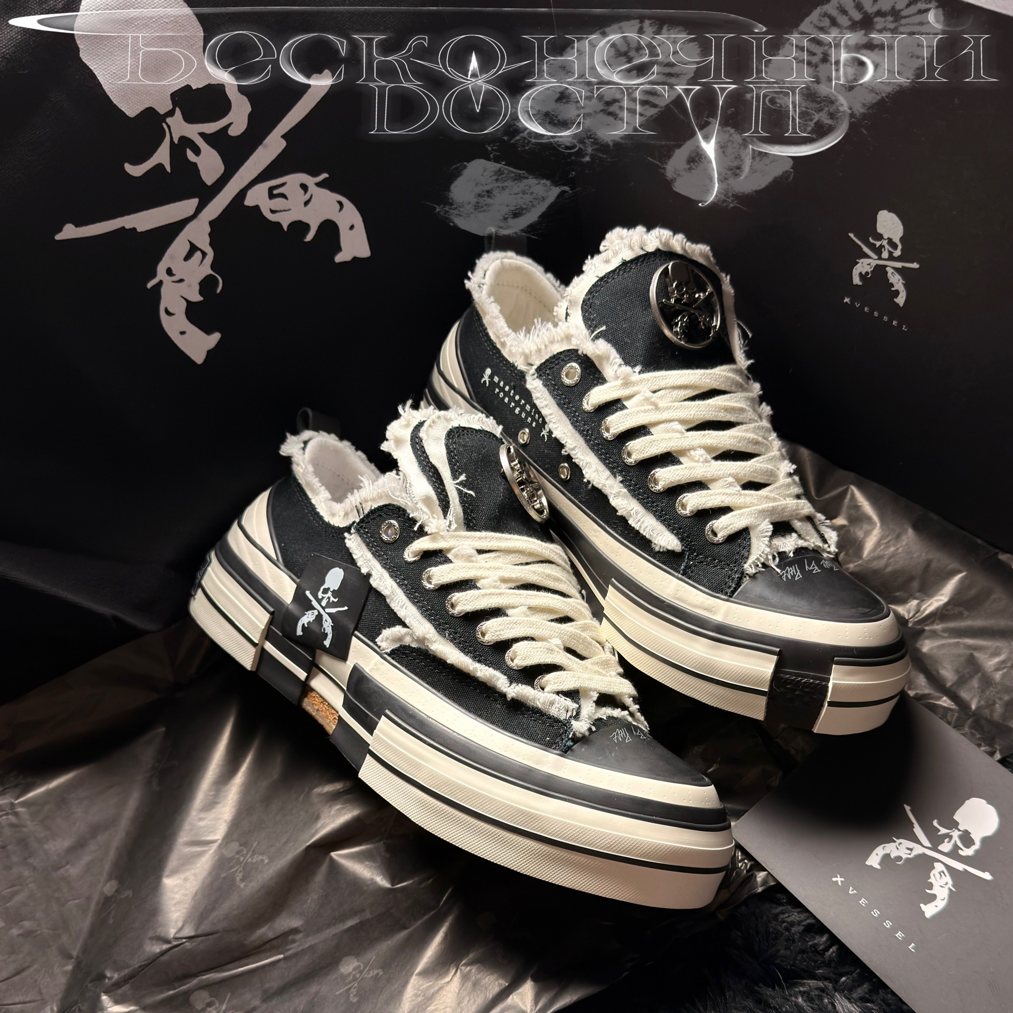 Mastermind x Vessel Кеды, миниатюра 1