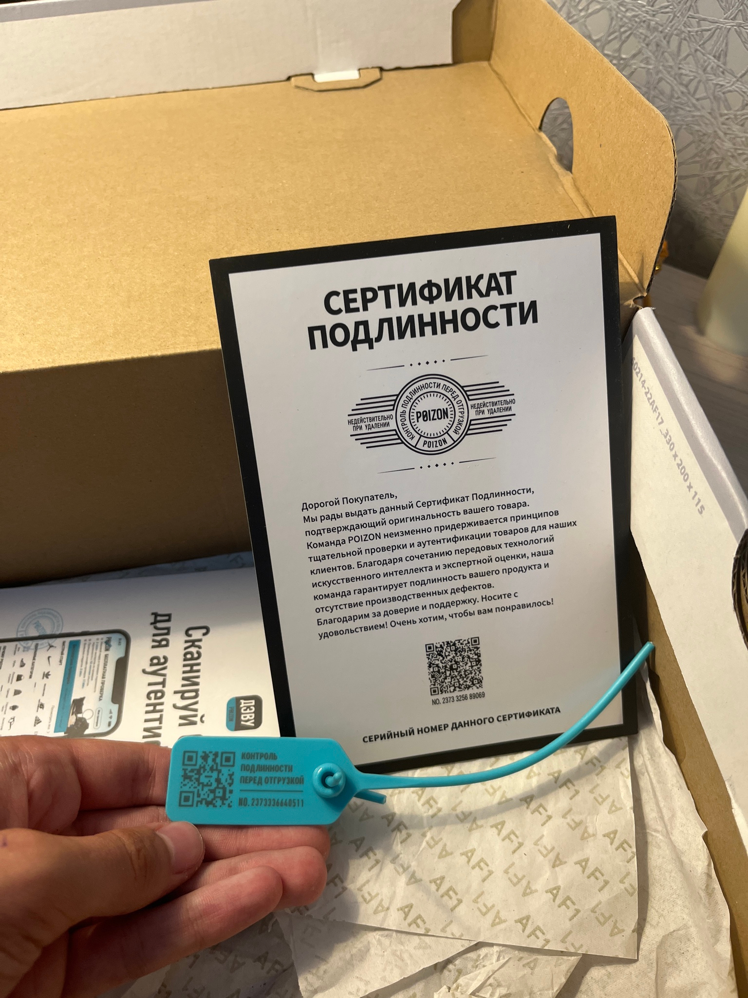 Nike Air Force 1, миниатюра 11