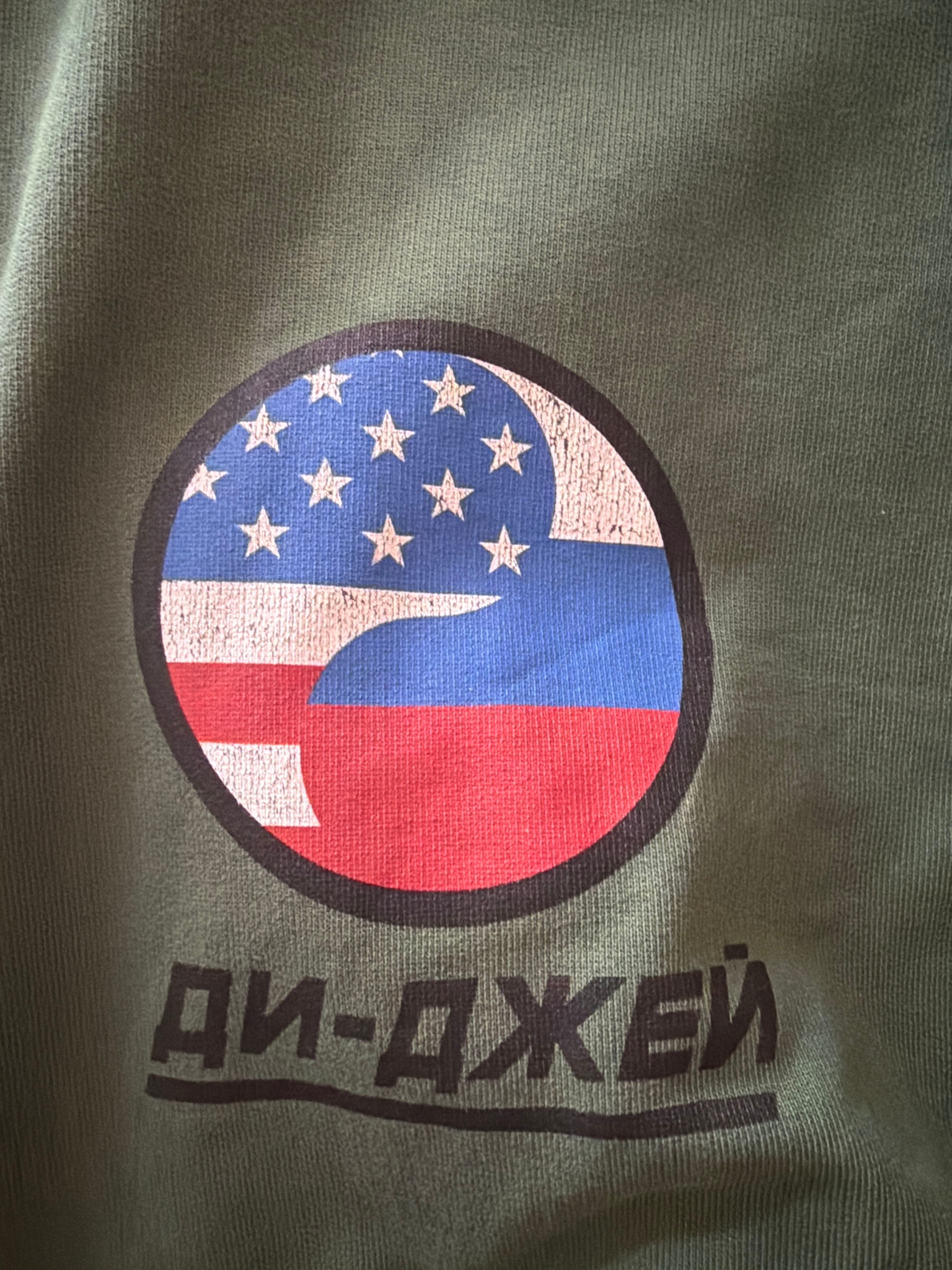 Гоша Рубчинский DJ Hoodie, миниатюра 4