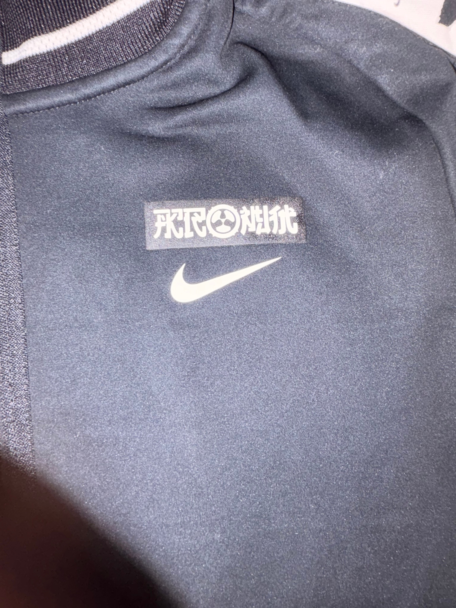 Nike x ACRONYM Knit Jacket, миниатюра 3