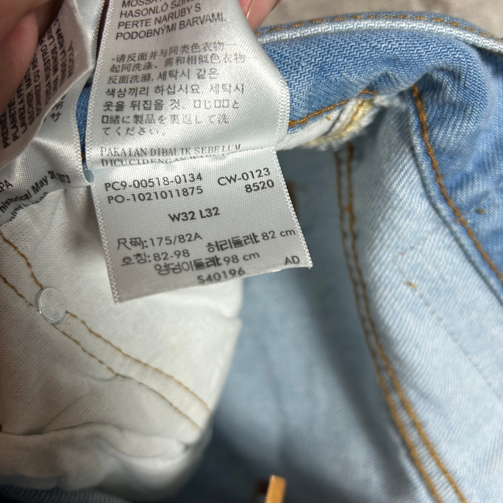 Levis 518 Low Bootcut, миниатюра 9