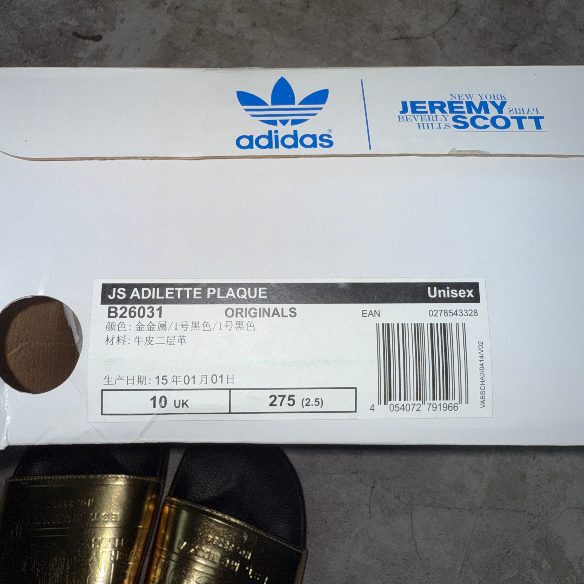 Adidas x Jeremy Scott Gold Plaque, миниатюра 5