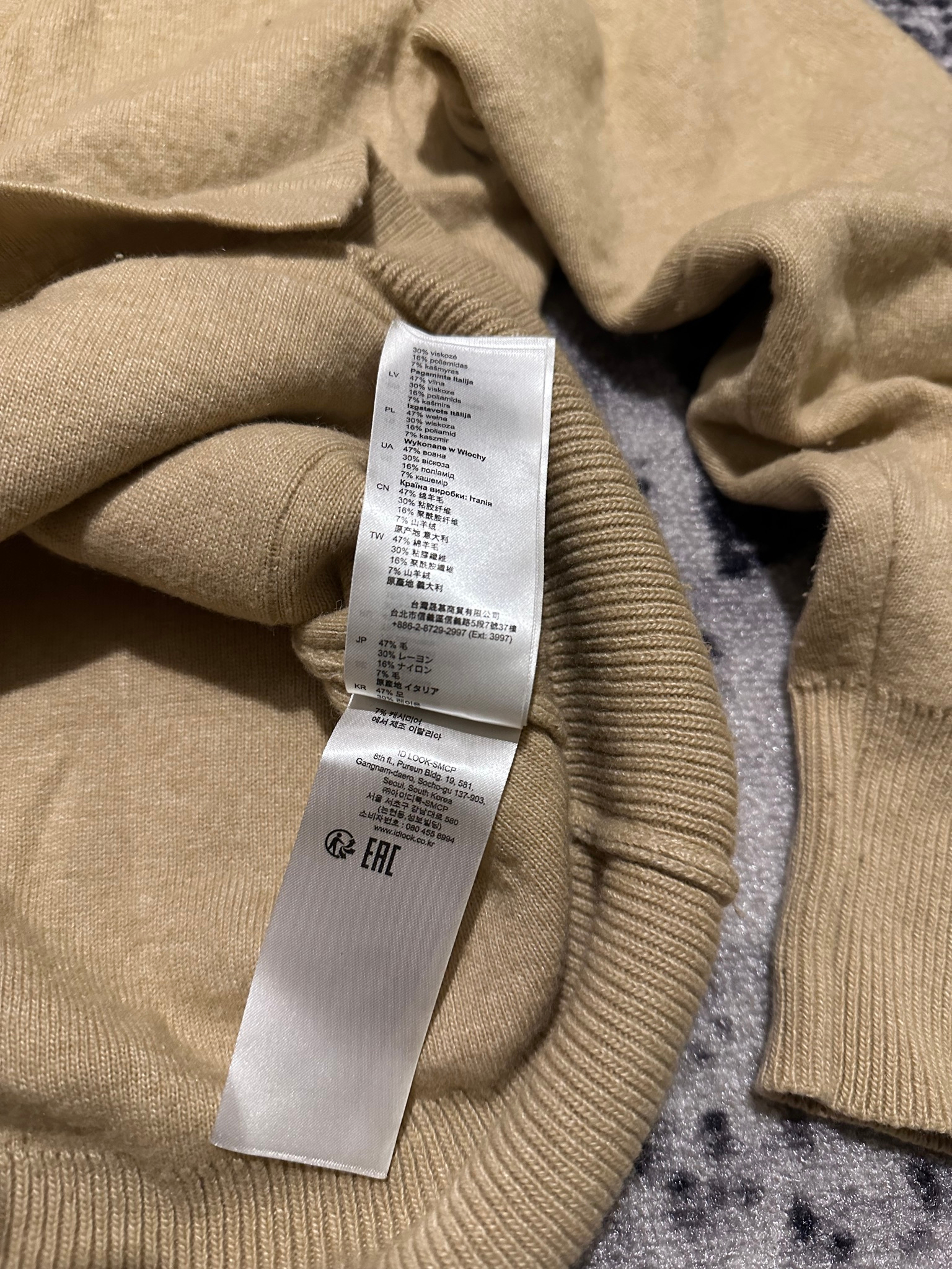 Sandro Wool-Blend V-Neck, миниатюра 9