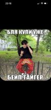 Аватар продавца wh