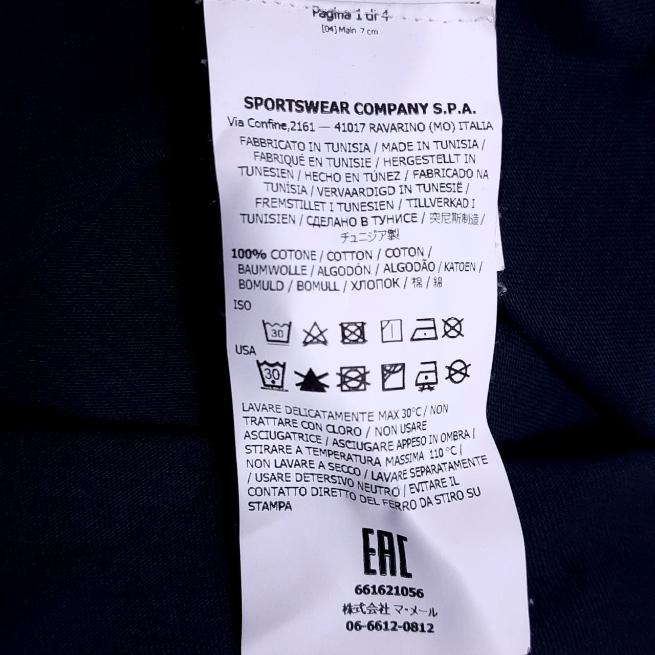 Stone Island Junior T Shirt, миниатюра 8